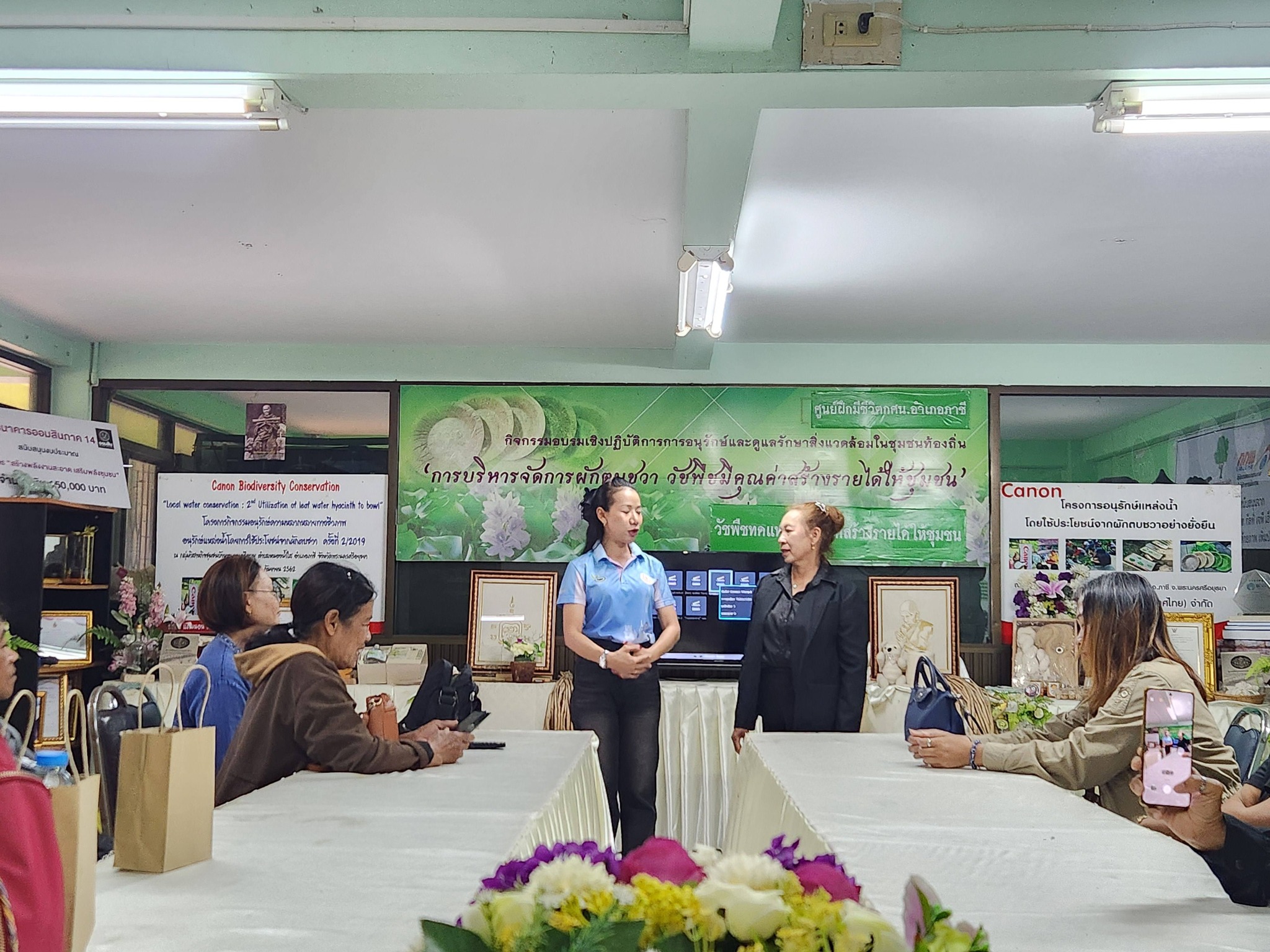 title - กลุ่มยุทธศาสตร์และการปฏิรูปที่ดิน ส.ป.ก.ปทุมธานี