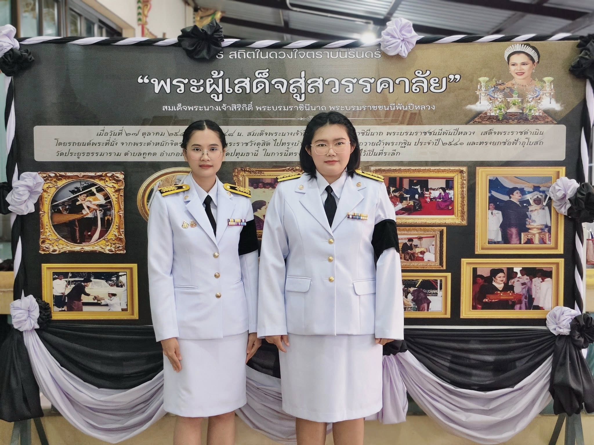 title - เข้าร่วมพิธีบำเพ็ญกุศลทักษิณานุประทานอุทิศถวายพระราชกุศลแด่ สมเด็จพระนางเจ้าสิริกิติ์ พระบรมราชินีนาถ พระบรมราชชนนีพันปีหลวง เมื่อเสด็จสวรรคตครบสตมวาร (100วัน)