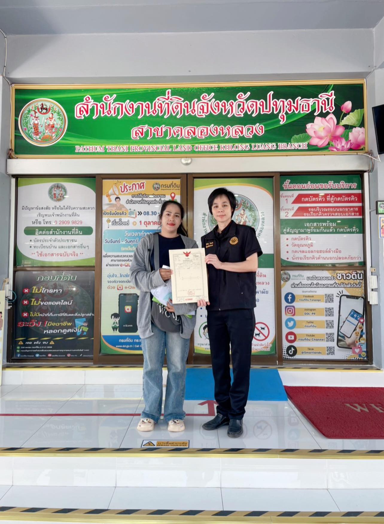 title - เจ้าหน้าที่ปฏิรูปที่ดิน ยื่นจดทะเบียนสิทธิและนิติกรรมโอนที่ดินจากการเช่าซื้อให้แก่ผู้ที่ชำระค่าเช่าซื้อที่ดินครบถ้วนตามสัญญา จำนวน 3 ราย 