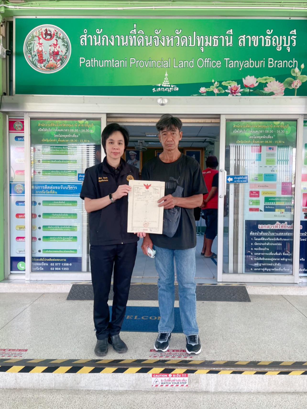 title - ยื่นจดทะเบียนสิทธิและนิติกรรมโอนที่ดินจากการเช่าซื้อให้แก่ผู้ที่ชำระค่าเช่าซื้อที่ดินครบถ้วนตามสัญญา จำนวน 8 ราย 9 แปลง ณ สำนักงานที่ดินจังหวัดปทุมธานี สาขาคลองธัญบุรี จังหวัดปทุมธานี