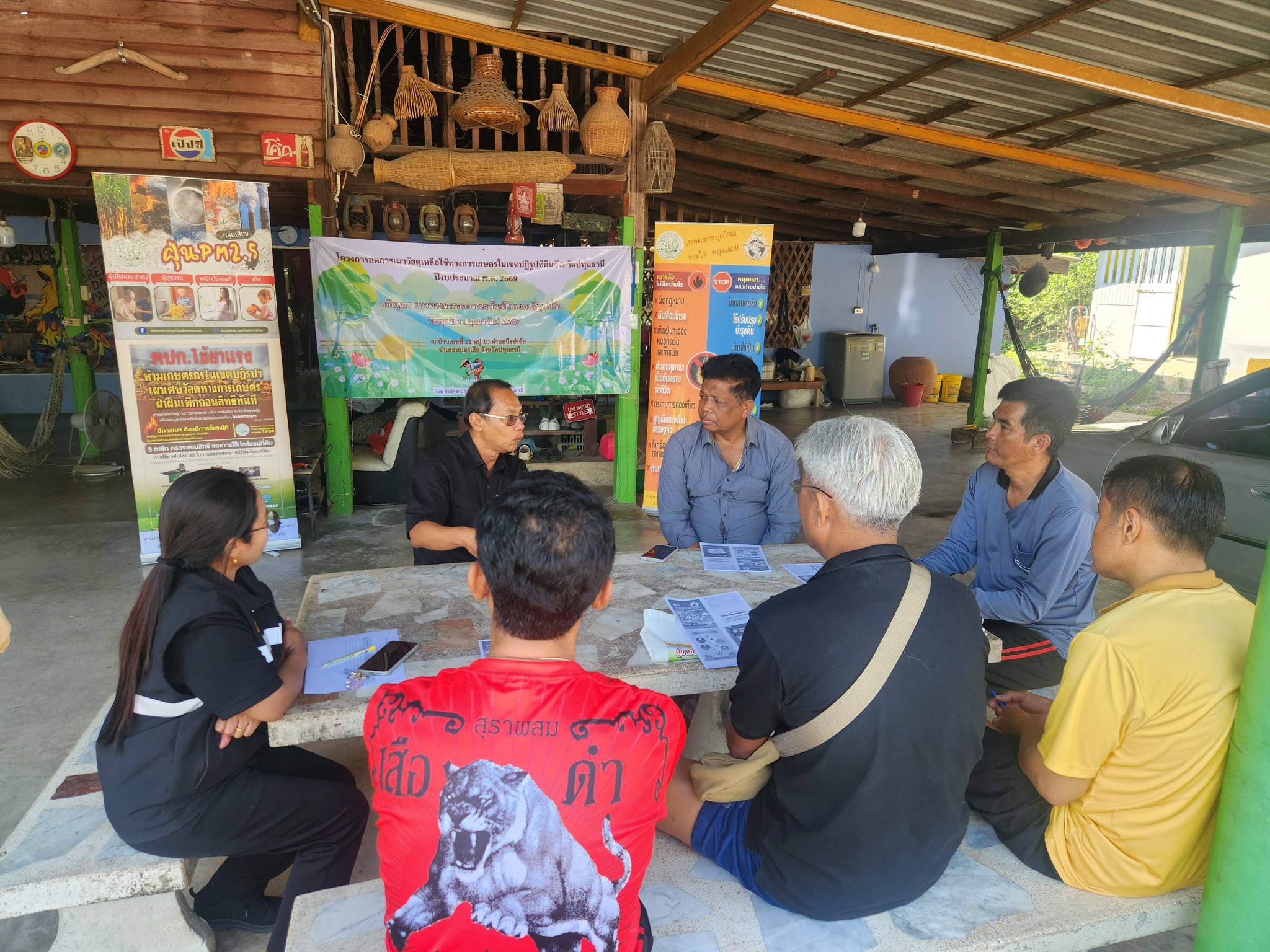 title -  จัดฝึกอบรมโครงการลดการเผาวัสดุเหลือใช้ทางการเกษตรในเขตปฏิรูปที่ดินจังหวัดปทุมธานี ประจำปีงบประมาณ พ.ศ 2569 หลักสูตร “แนวทางการลดการเผาไหม้ในเขตปฏิรูปที่ดิน
