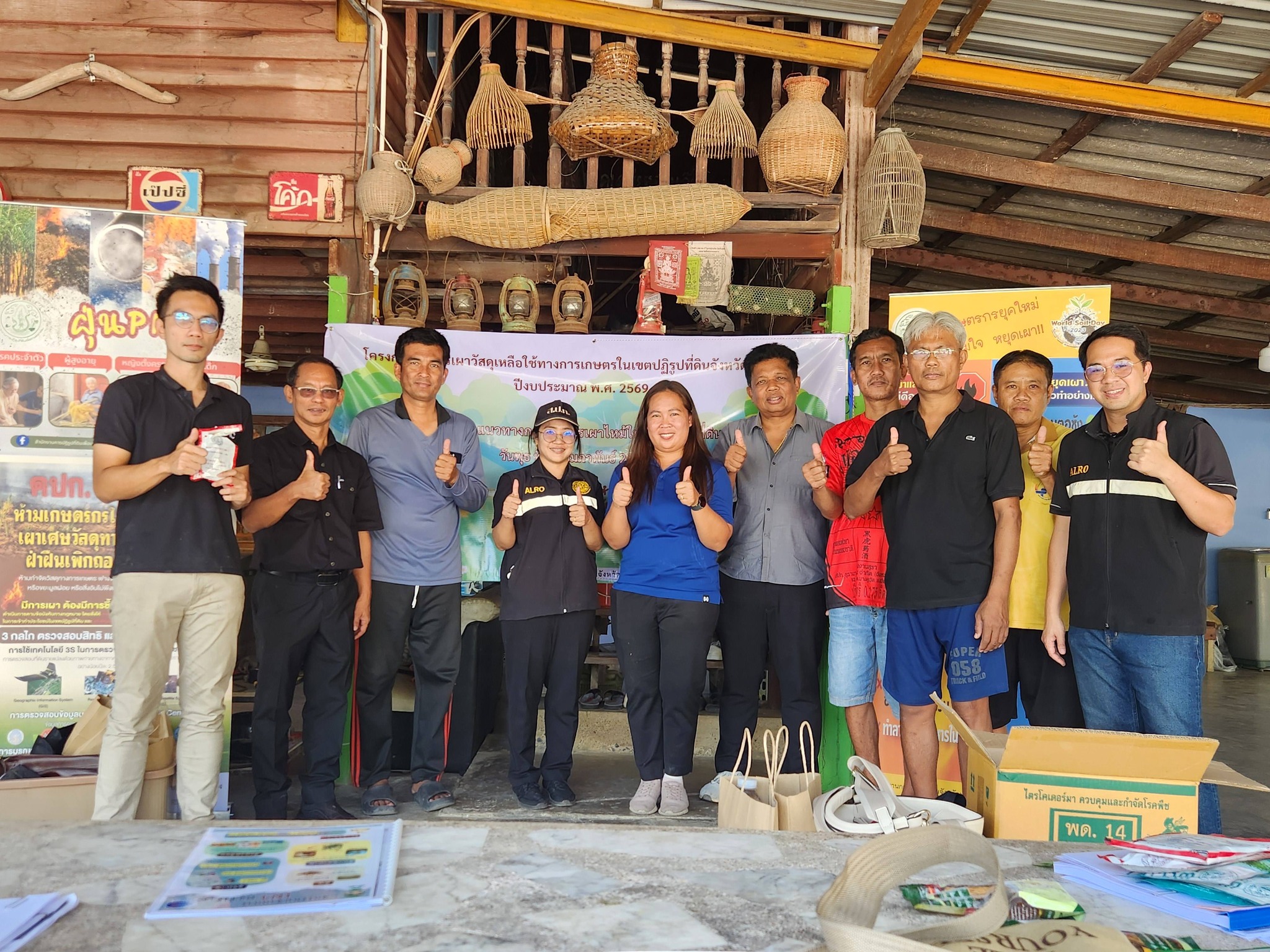  จัดฝึกอบรมโครงการลดการเผาวัสดุเหลือใช้ทางการเกษตรในเขตปฏิรูปที่ดินจังหวัดปทุมธานี ประจำปีงบประมาณ พ.ศ 2569 หลักสูตร “แนวทางการลดการเผาไหม้ในเขตปฏิรูปที่ดิน