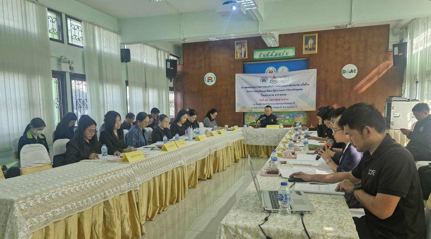 เข้าร่วมประชุมคณะอนุกรรมการส่งเสริมวิสาหกิจชุมชนระดับจังหวัด ครั้งที่ 1 โดยมี ว่าที่ร้อยตรี ธีระพล โชคนำชัย ปลัดจังหวัดปทุมธานี เป็นประธาน ณ ห้องประชุมสำนักงานเกษตรจังหวัดปทุมธานี