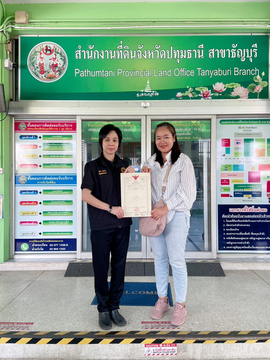 title - ยื่นจดทะเบียนสิทธิและนิติกรรมโอนที่ดินจากการเช่าซื้อให้แก่ผู้ที่ชำระค่าเช่าซื้อที่ดินครบถ้วนตามสัญญา จำนวน 8 ราย 9 แปลง ณ สำนักงานที่ดินจังหวัดปทุมธานี สาขาคลองธัญบุรี จังหวัดปทุมธานี