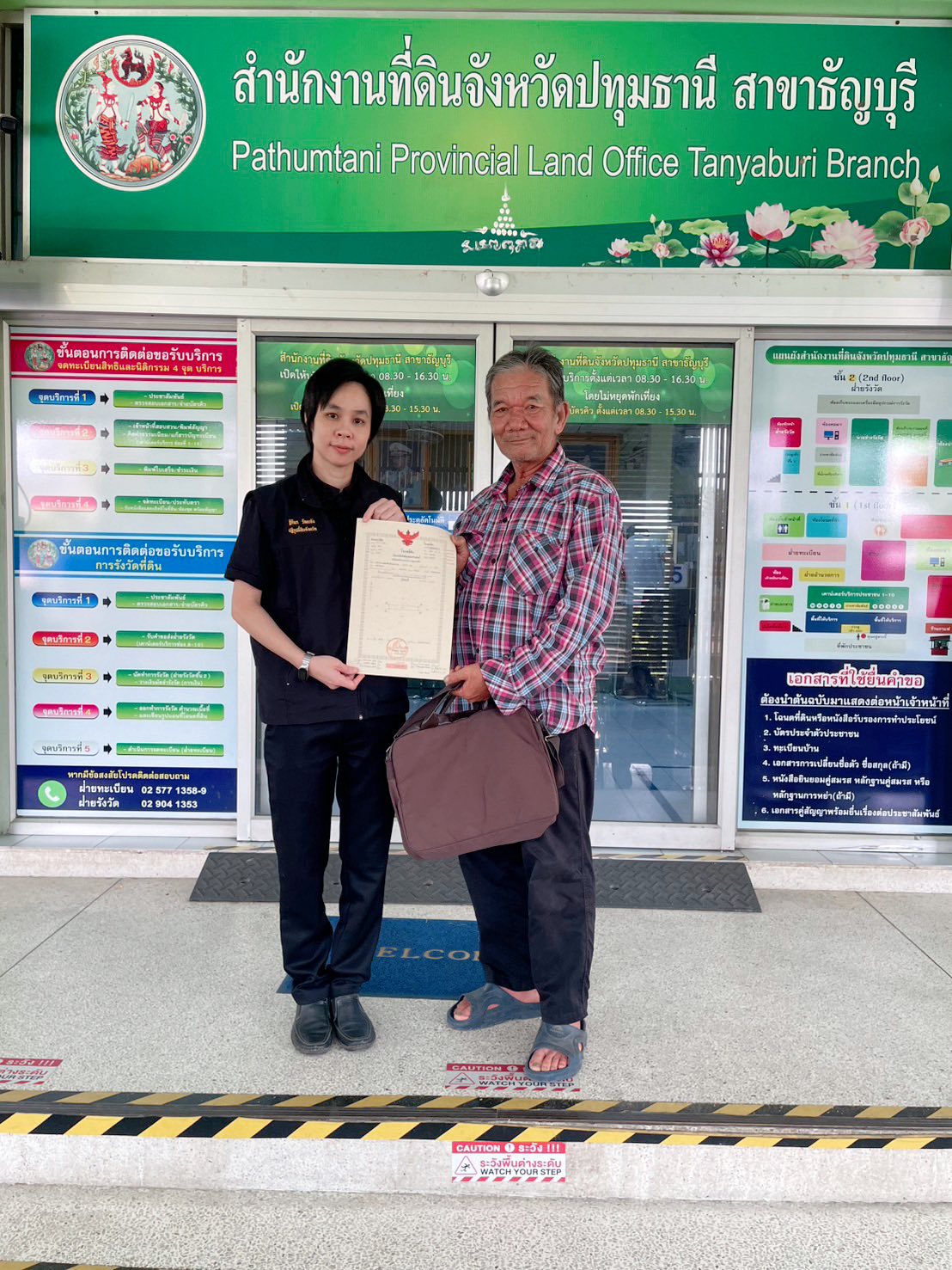 ยื่นจดทะเบียนสิทธิและนิติกรรมโอนที่ดินจากการเช่าซื้อให้แก่ผู้ที่ชำระค่าเช่าซื้อที่ดินครบถ้วนตามสัญญา จำนวน 8 ราย 9 แปลง ณ สำนักงานที่ดินจังหวัดปทุมธานี สาขาคลองธัญบุรี จังหวัดปทุมธานี