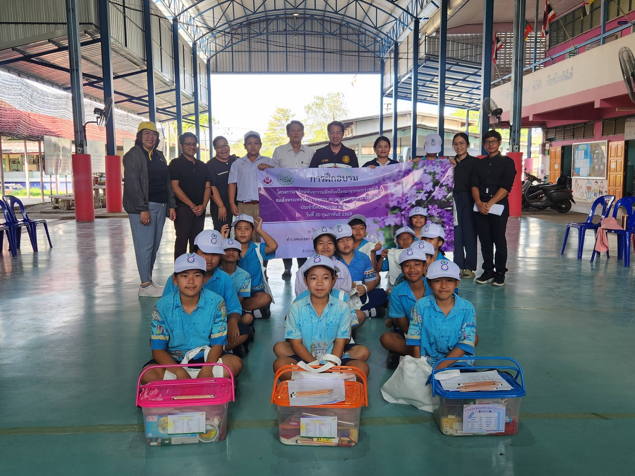 title - ส.ป.ก.ปทุมธานี