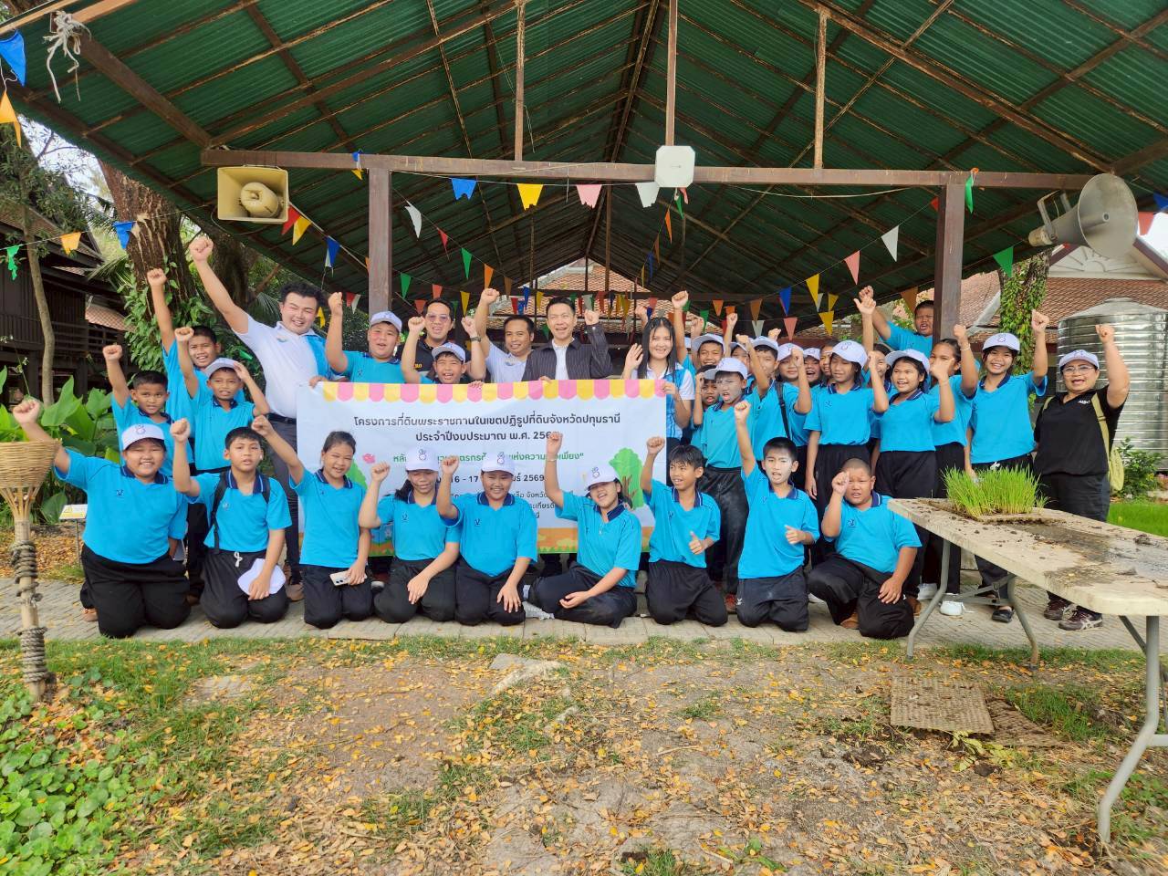 ส.ป.ก.ปทุมธานี จัดฝึกอบรมโครงการอนุรักษ์พันธุกรรมพืชอันเนื่องมาจากพระราชดำริ สมเด็จพระเทพรัตนราชสุดาฯ สยามบรมราชกุมารี สำนักงานการปฏิรูปที่ดินจังหวัดปทุมธานี  (อพ.สธ. - ส.ป.ก.ปทุมธานี) ประจำปีงบประมาณ 2569 หลักสูตร กระบวนการงานสวนพฤกษศาสตร์ในโรงเรียนตามแนวทาง อพ.สธ ณ โรงเรียนเจริญวิทยาตำบลคลองหก อำเภอคลองหลวง จังหวัดปทุมธานี