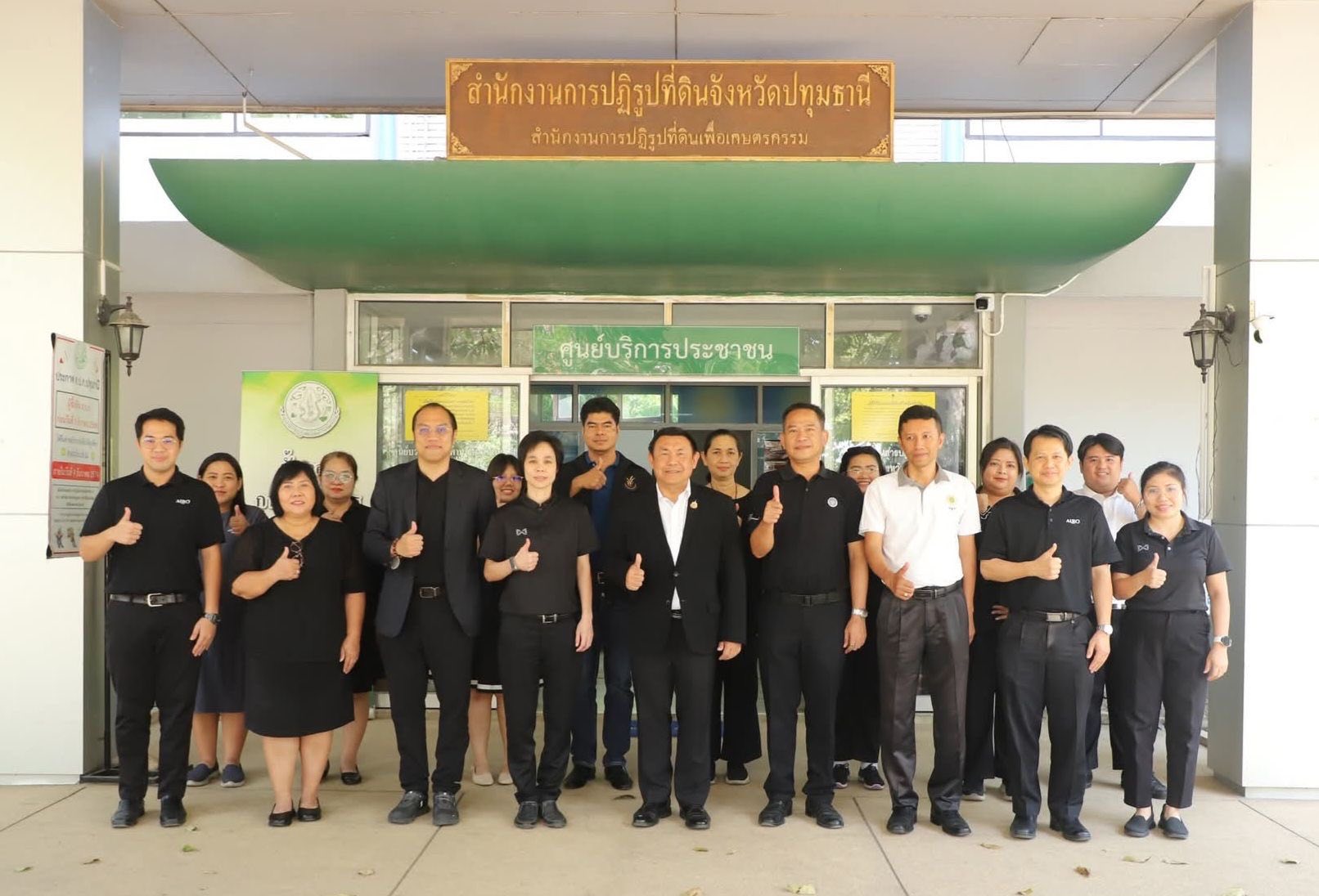 เลขาธิการ ส.ป.ก. ตรวจเยี่ยม ส.ป.ก. ปทุมธานี โดยมี นางสาวฐิติมา วัฒนจัง ปฏิรูปที่ดินจังหวัดปทุมธานี ผอ.กลุ่ม และหน.ฝ่าย ให้การต้อนรับ