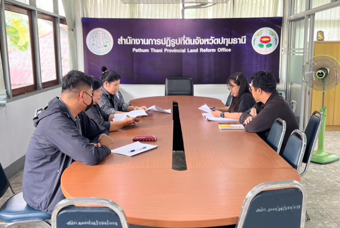 จัดประชุมคณะทำงานพิจารณาคำขอกู้ยืมเงินกองทุนปฏิรูปที่ดินเพื่อเกษตรกรรม เพื่อพิจารณาคำขอกู้ยืมเงินกองทุนฯ ให้แก่เกษตรกรที่ได้รับการจัดที่ดินทำกินจาก ส.ป.ก.