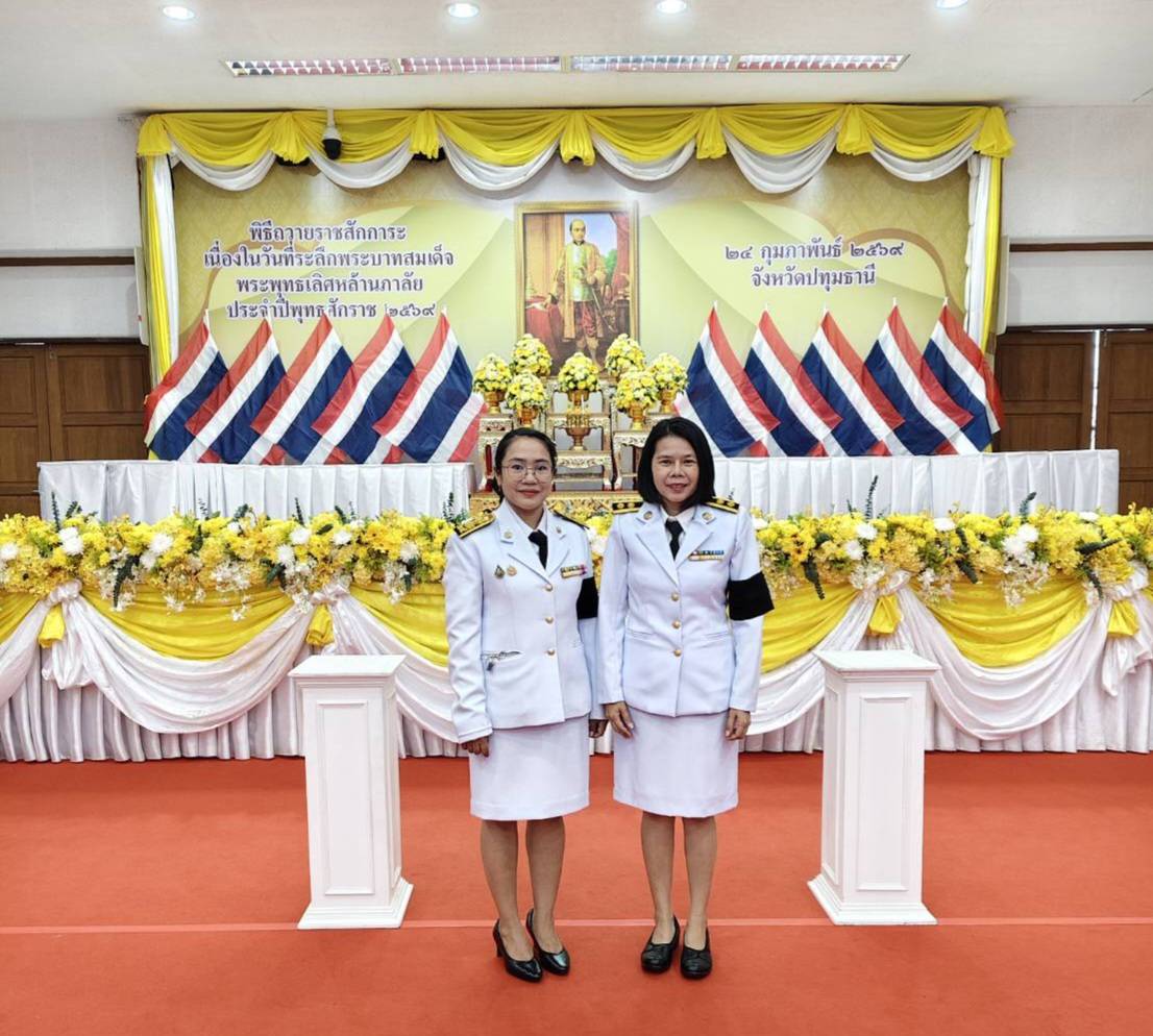 title - เข้าร่วมพิธีถวายราชสักการะ วางพานพุ่ม เนื่องในวันที่ระลึกพระบาทสมเด็จพระพุทธเลิศหล้านภาลัย ประจำปีพุทธศักราช 2569 