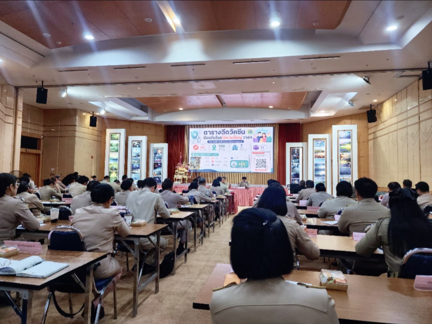 title - เข้าร่วมประชุมคณะกรมการจังหวัดและหัวหน้าส่วนราชการฯ จังหวัดปทุมธานี ประจำเดือนมิถุนายน 2569 ครั้งที่ 6/2569 