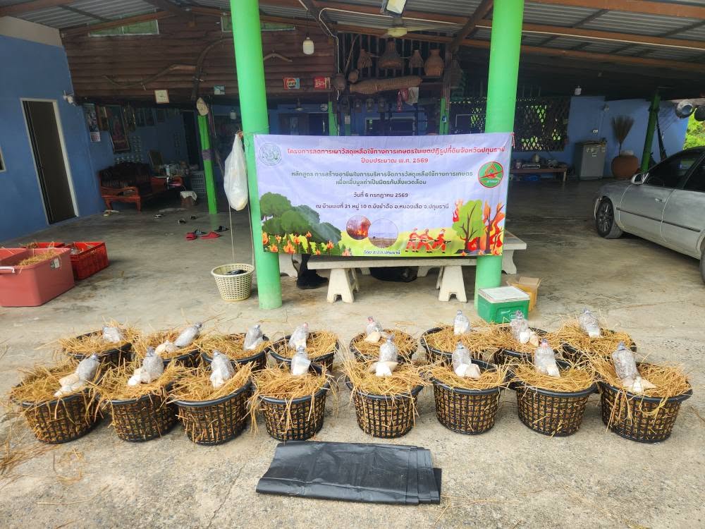 title - จัดโครงการลดการเผาวัสดุ เหลือใช้ทางการเกษตรในเขตปฏิรูปที่ดินจังหวัดปทุมธานี ปีงบประมาณ พ.ศ. 2569 หลักสูตร การสร้างอาชีพในการบริหารจัดการวัสดุเหลือใช้ทางการเกษตรเพื่อเพิ่มมูลค่าเป็นมิตรกับสิ่งแวดล้อม ณ บ้านเลขที่ 21 หมู่ 10 ตำบลบึงชำอ้อ อำเภอหนองเสือ จังหวัดปทุมธานี 