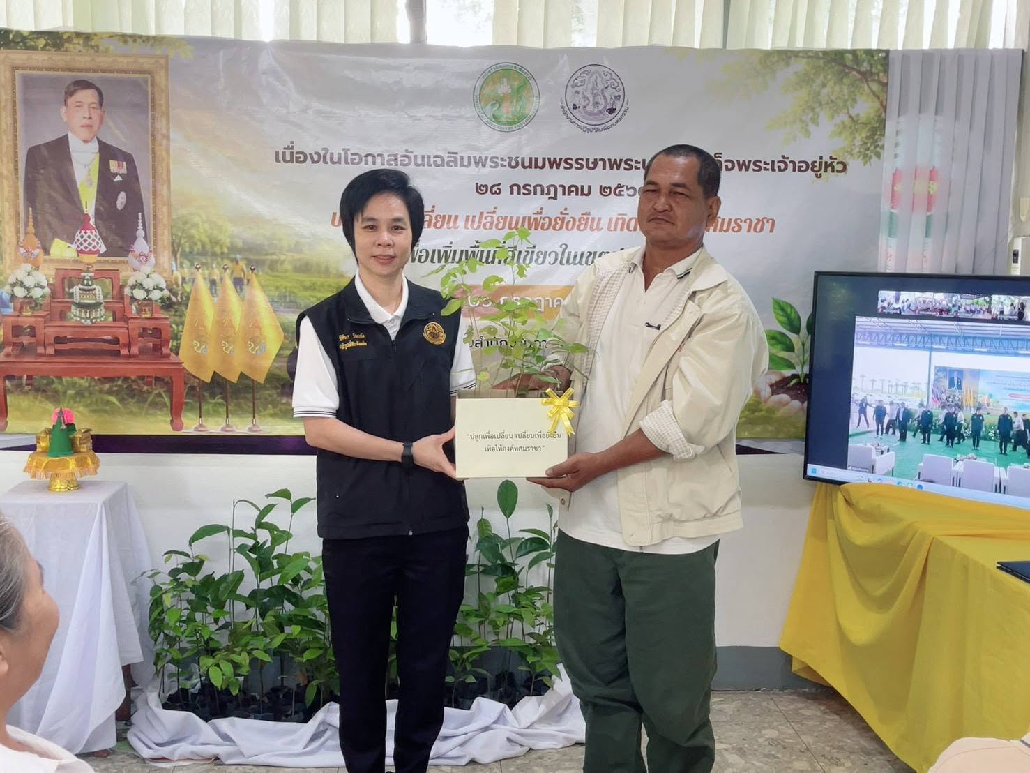 title - จัดโครงการ “ปลูกเพื่อเปลี่ยน เปลี่ยนเพื่อยั่งยืน เทิดไท้องค์ทศมราชา” เพื่อเพิ่มพื้นที่สีเขียวในเขตปฏิรูปที่ดิน