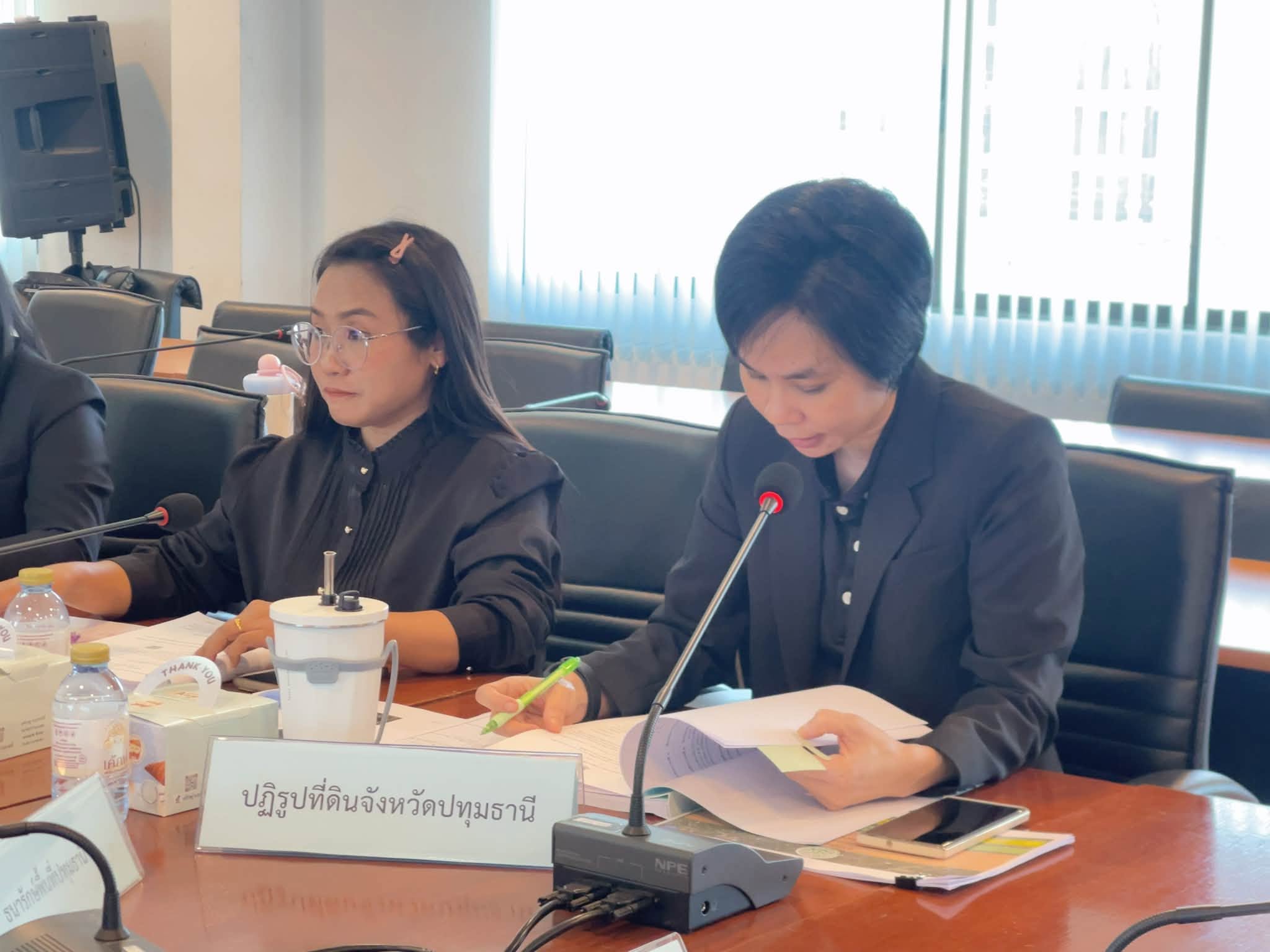 title - จัดประชุมคณะอนุกรรมการพิจารณาความเหมาะสมของที่ดินและราคาที่ดินที่จะดำเนินการจัดซื้อ ครั้งที่ 1/2569