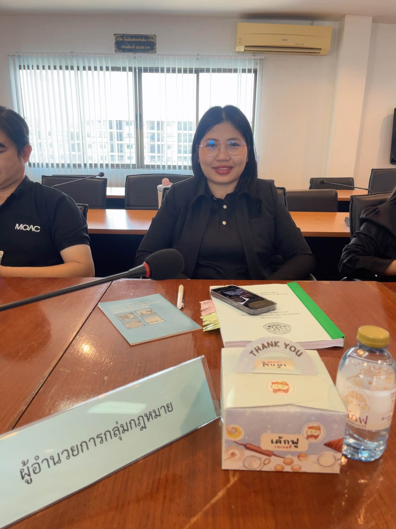 title - จัดประชุมคณะอนุกรรมการพิจารณาความเหมาะสมของที่ดินและราคาที่ดินที่จะดำเนินการจัดซื้อ ครั้งที่ 1/2569