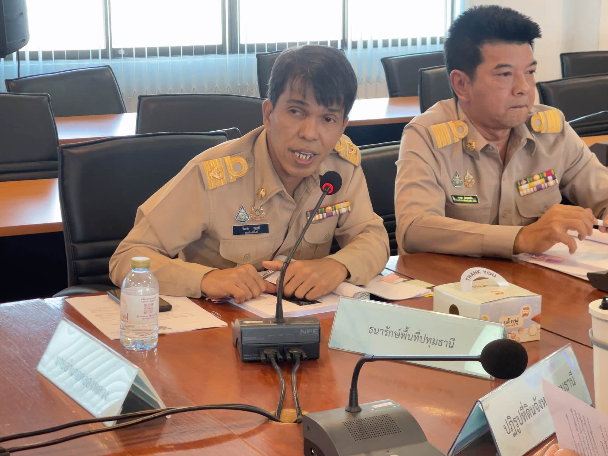title - จัดประชุมคณะอนุกรรมการพิจารณาความเหมาะสมของที่ดินและราคาที่ดินที่จะดำเนินการจัดซื้อ ครั้งที่ 1/2569