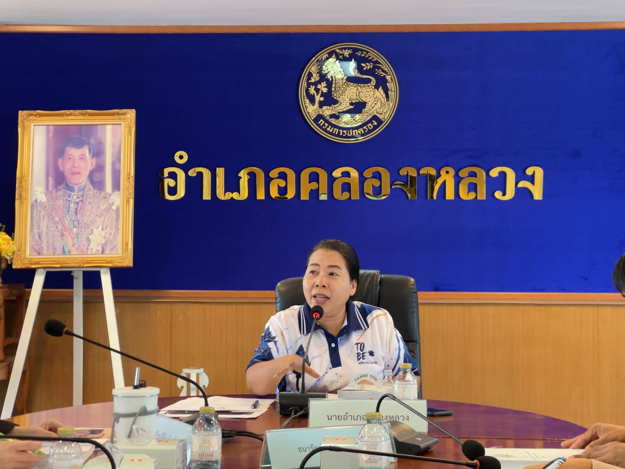 title - จัดประชุมคณะอนุกรรมการพิจารณาความเหมาะสมของที่ดินและราคาที่ดินที่จะดำเนินการจัดซื้อ ครั้งที่ 1/2569