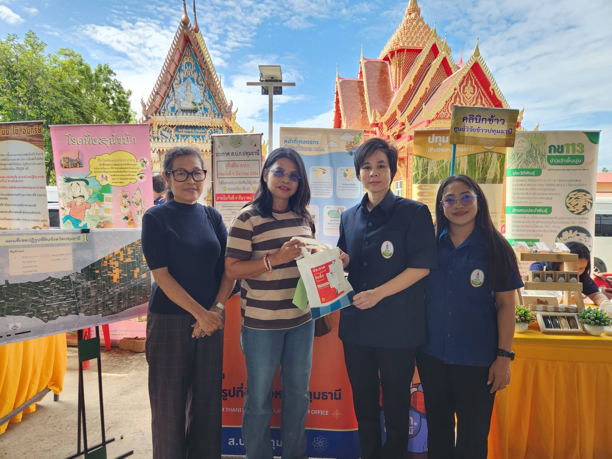 title -  เข้าร่วมงานโครงการคลินิกเกษตรเคลื่อนที่ในพระราชานุเคราะห์  สมเด็จพระบรมโอรสาธิราช ฯ สยามมกุฎราชกุมาร เฉลิมพระเกียรติ เนื่องในโอกาสวันเฉลิมพระชนมพรรษาพระบาทสมเด็จพระเจ้าอยู่หัว