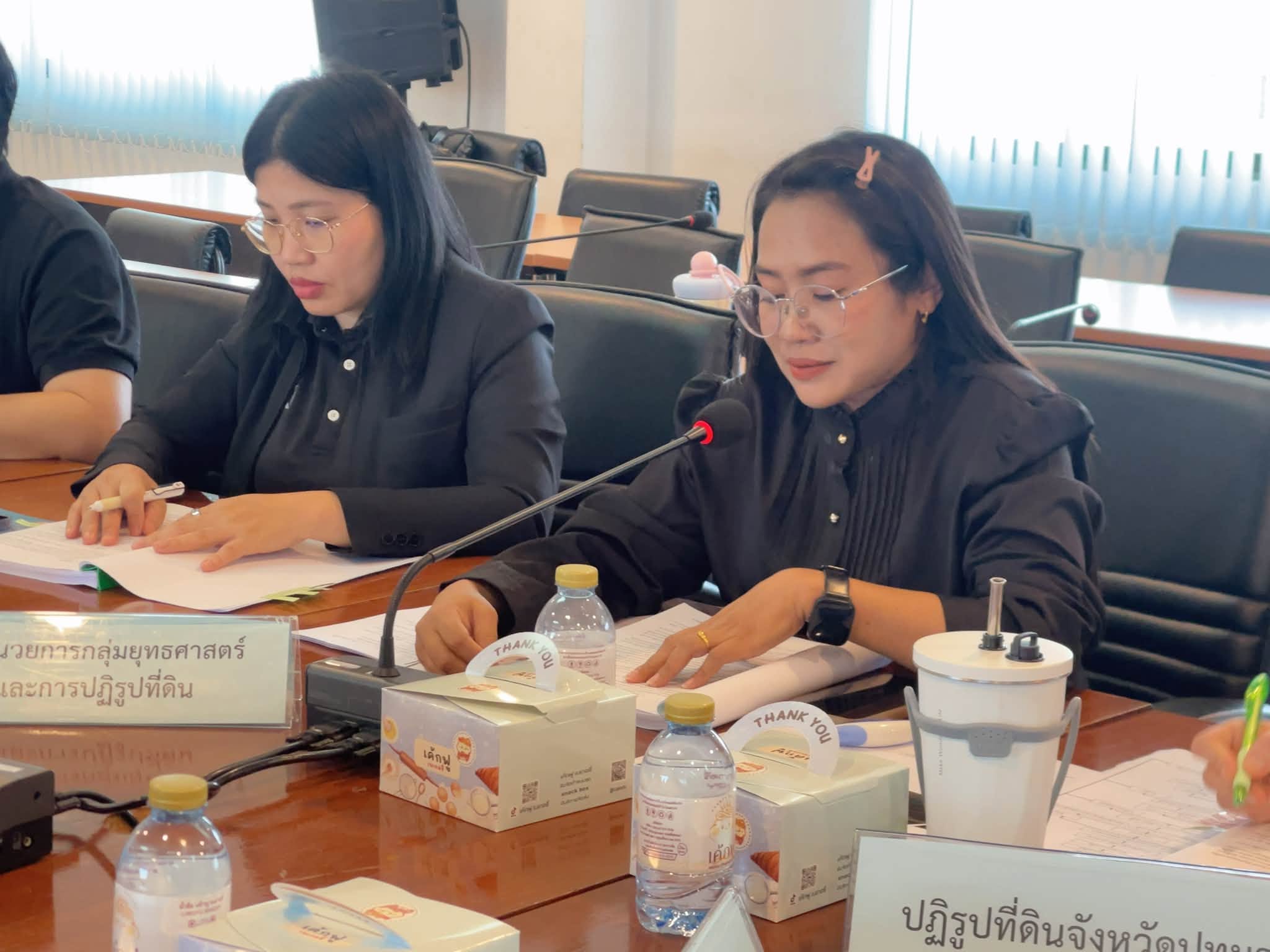 title - จัดประชุมคณะอนุกรรมการพิจารณาความเหมาะสมของที่ดินและราคาที่ดินที่จะดำเนินการจัดซื้อ ครั้งที่ 1/2569