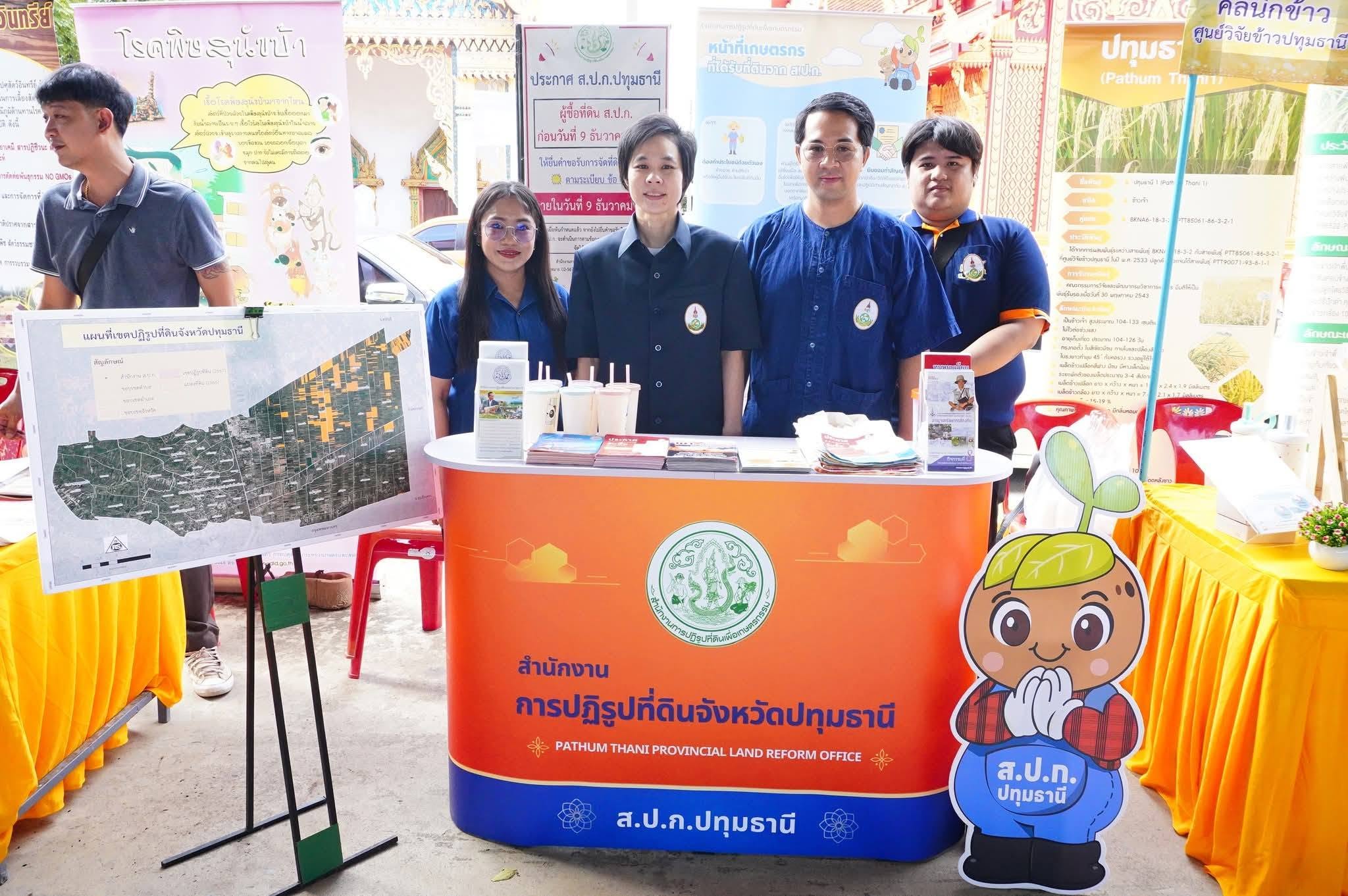 title -  เข้าร่วมงานโครงการคลินิกเกษตรเคลื่อนที่ในพระราชานุเคราะห์  สมเด็จพระบรมโอรสาธิราช ฯ สยามมกุฎราชกุมาร เฉลิมพระเกียรติ เนื่องในโอกาสวันเฉลิมพระชนมพรรษาพระบาทสมเด็จพระเจ้าอยู่หัว
