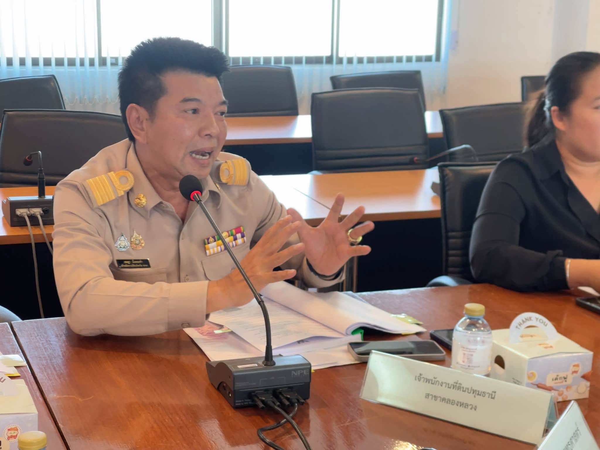 title - จัดประชุมคณะอนุกรรมการพิจารณาความเหมาะสมของที่ดินและราคาที่ดินที่จะดำเนินการจัดซื้อ ครั้งที่ 1/2569