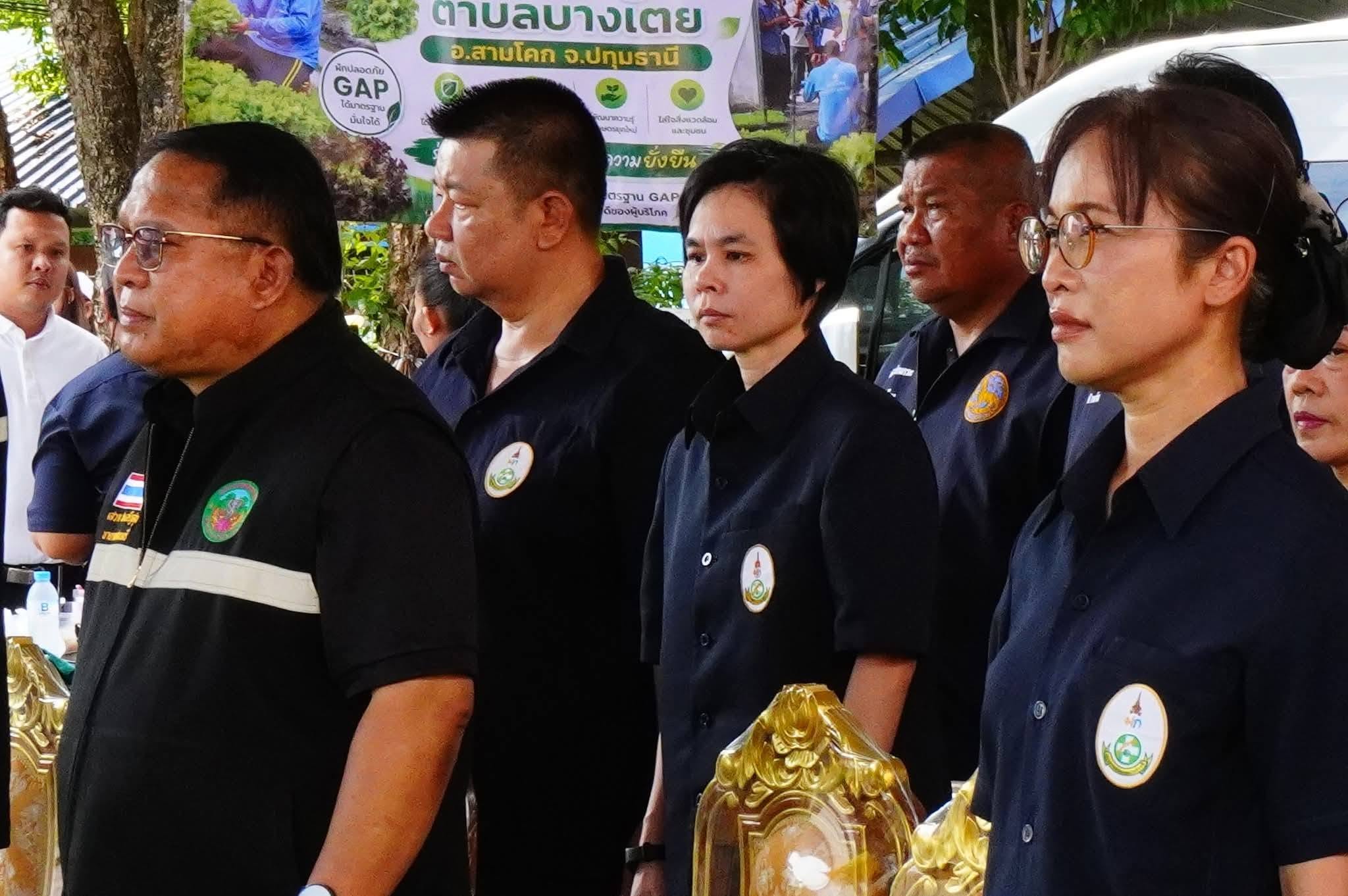 title -  เข้าร่วมงานโครงการคลินิกเกษตรเคลื่อนที่ในพระราชานุเคราะห์  สมเด็จพระบรมโอรสาธิราช ฯ สยามมกุฎราชกุมาร เฉลิมพระเกียรติ เนื่องในโอกาสวันเฉลิมพระชนมพรรษาพระบาทสมเด็จพระเจ้าอยู่หัว