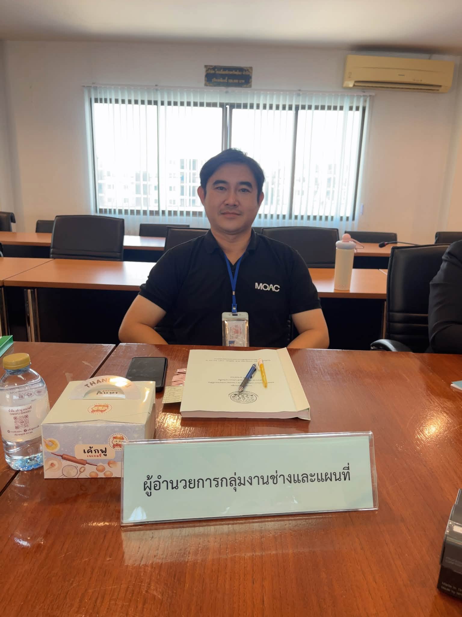 title - จัดประชุมคณะอนุกรรมการพิจารณาความเหมาะสมของที่ดินและราคาที่ดินที่จะดำเนินการจัดซื้อ ครั้งที่ 1/2569