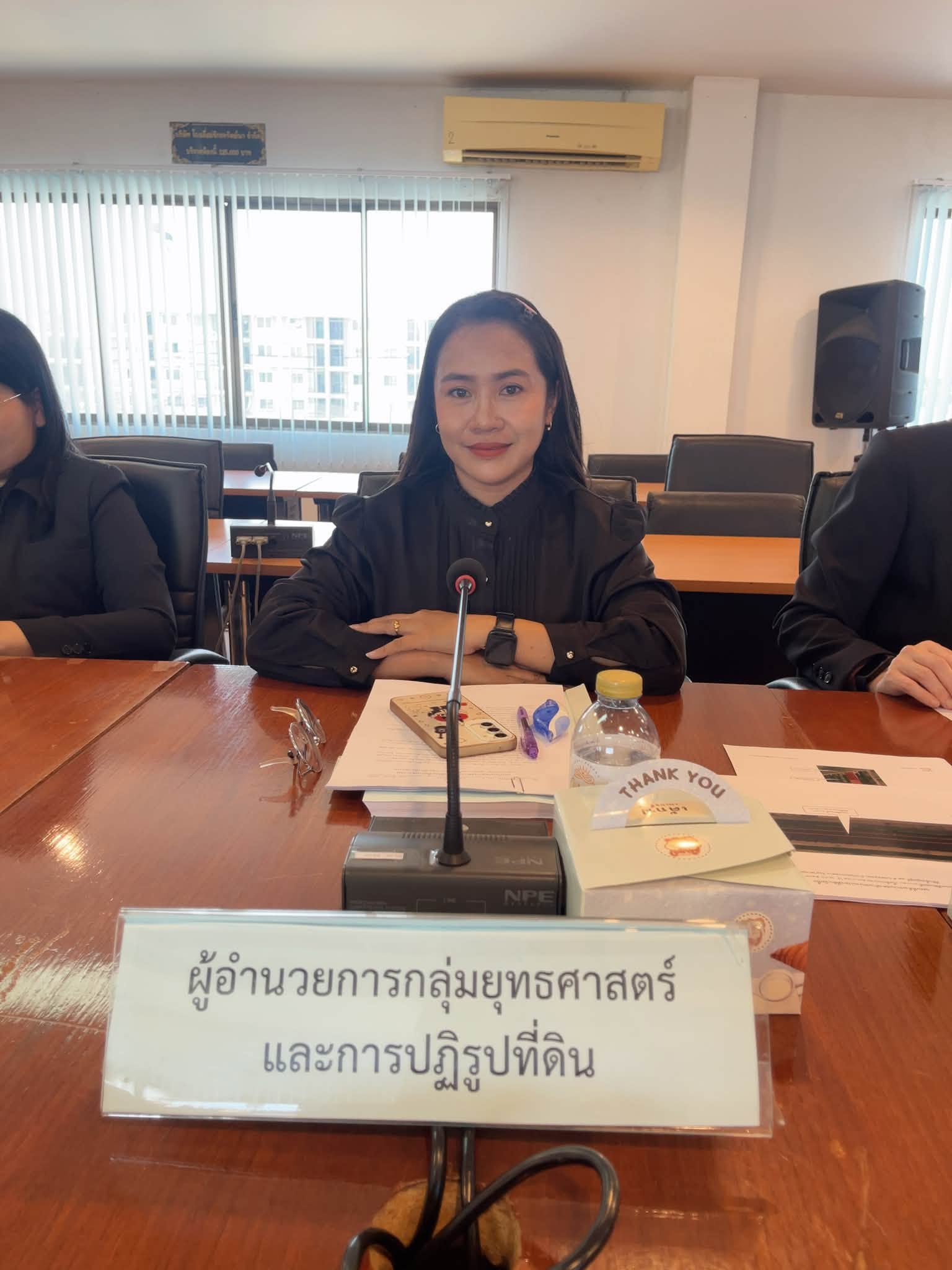 title - จัดประชุมคณะอนุกรรมการพิจารณาความเหมาะสมของที่ดินและราคาที่ดินที่จะดำเนินการจัดซื้อ ครั้งที่ 1/2569