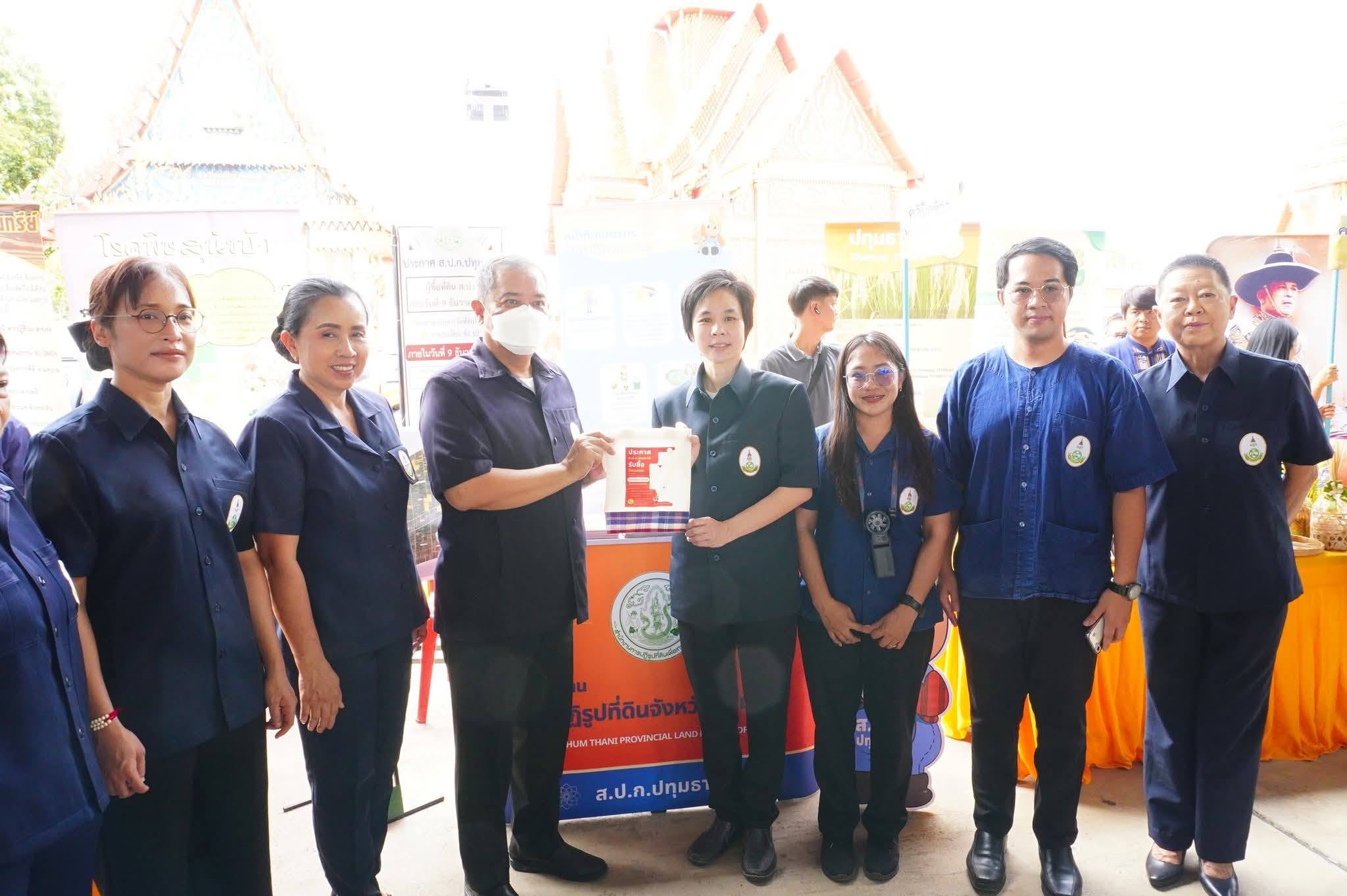 title -  เข้าร่วมงานโครงการคลินิกเกษตรเคลื่อนที่ในพระราชานุเคราะห์  สมเด็จพระบรมโอรสาธิราช ฯ สยามมกุฎราชกุมาร เฉลิมพระเกียรติ เนื่องในโอกาสวันเฉลิมพระชนมพรรษาพระบาทสมเด็จพระเจ้าอยู่หัว
