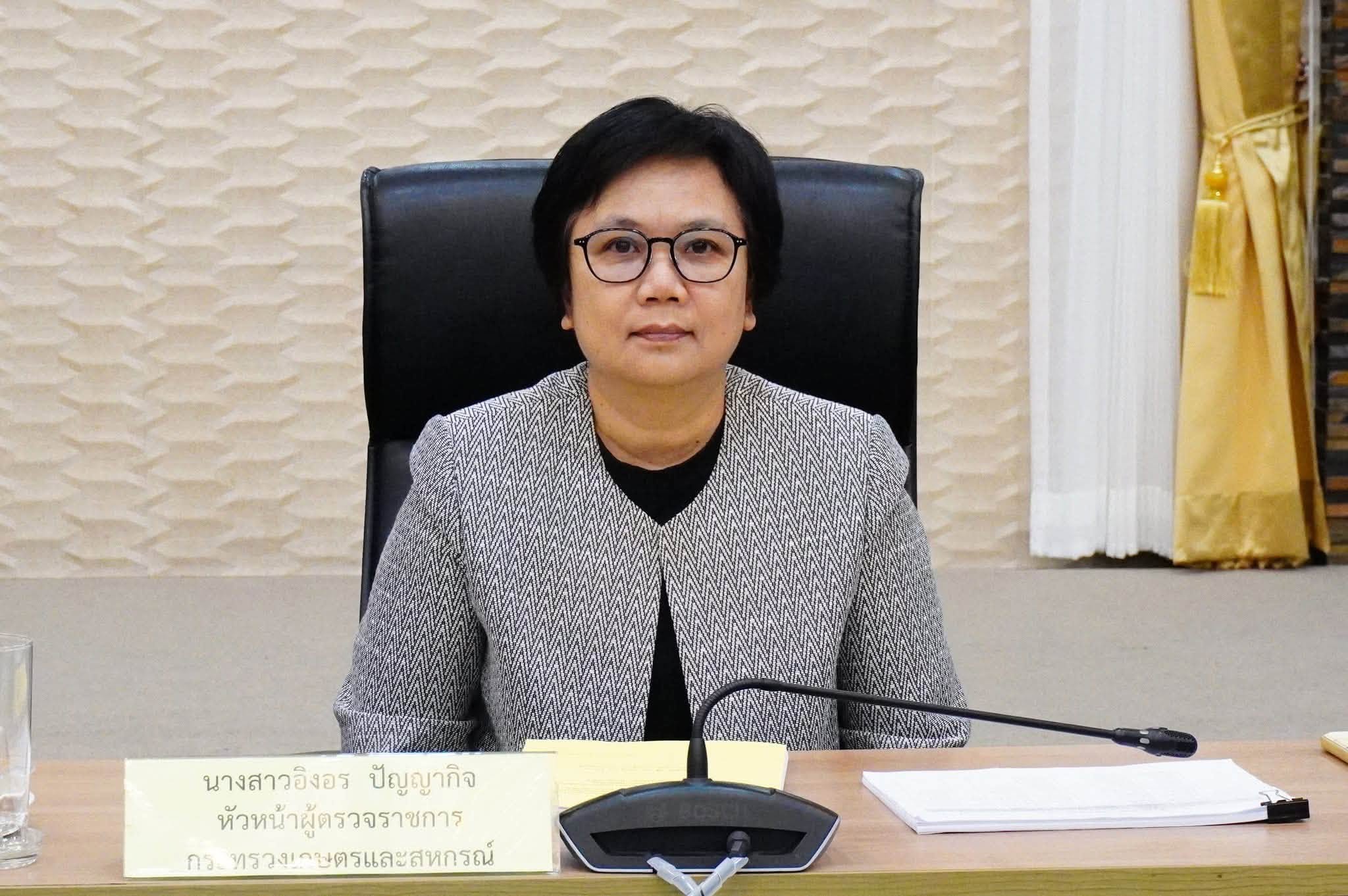 title - เข้าร่วมประชุมติดตามความก้าวหน้าผลการดำเนินงานตามแผนการตรวจราชการของผู้ตรวจราชการกระทรวงเกษตรและสหกรณ์ ประจำปีงบประมาณ พ.ศ. 2569 รอบที่ 2 