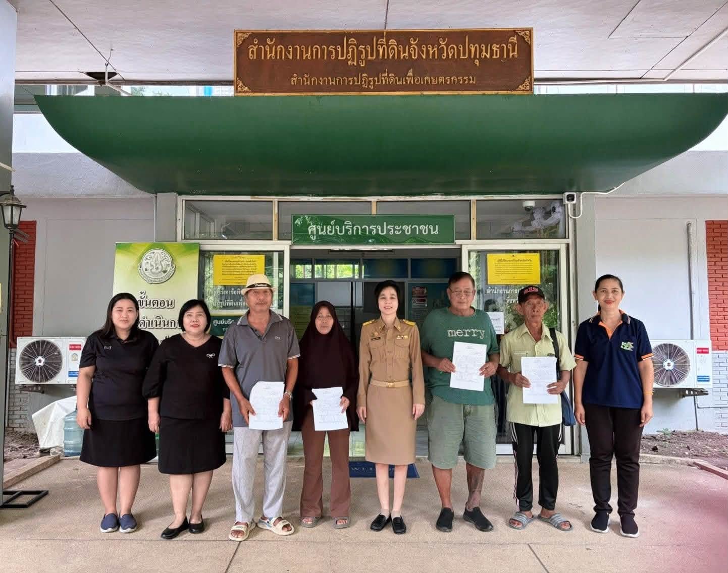 title - ปล่อยสินเชื่อเงินกองทุนการปฏิรูปที่ดินฯ ให้แก่เกษตรกรในเขตปฏิรูปที่ดิน   จำนวน 4 กลุ่ม รวม 14 ราย