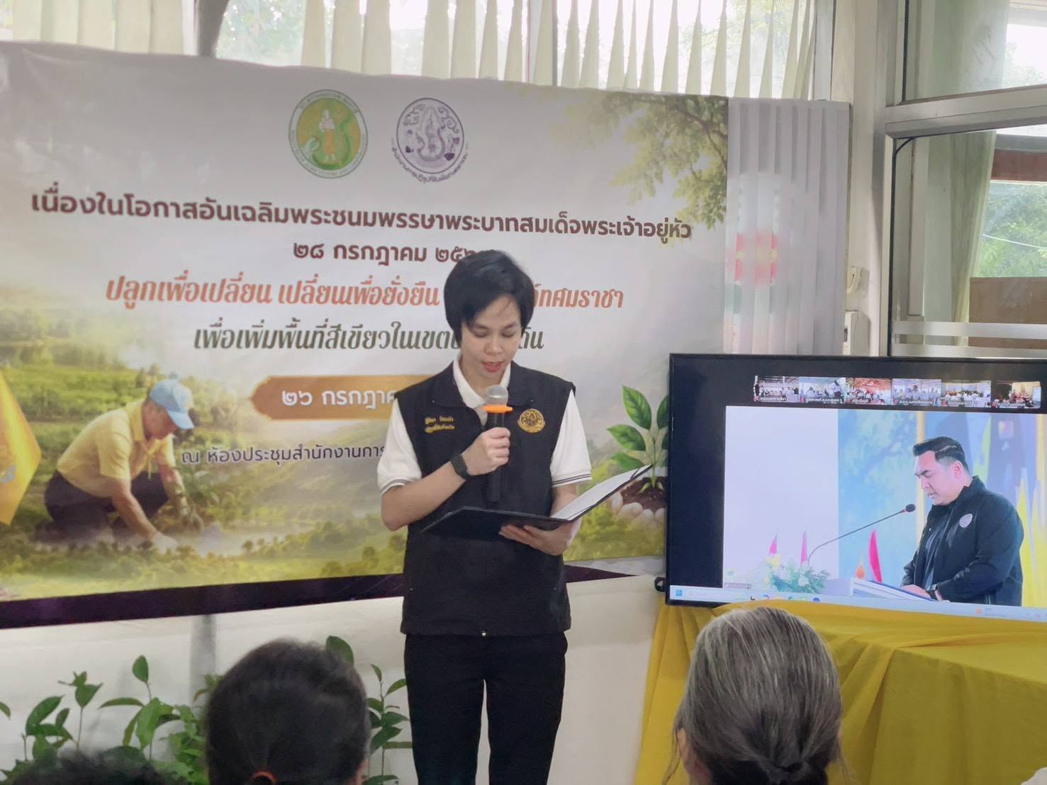 title - จัดโครงการ “ปลูกเพื่อเปลี่ยน เปลี่ยนเพื่อยั่งยืน เทิดไท้องค์ทศมราชา” เพื่อเพิ่มพื้นที่สีเขียวในเขตปฏิรูปที่ดิน