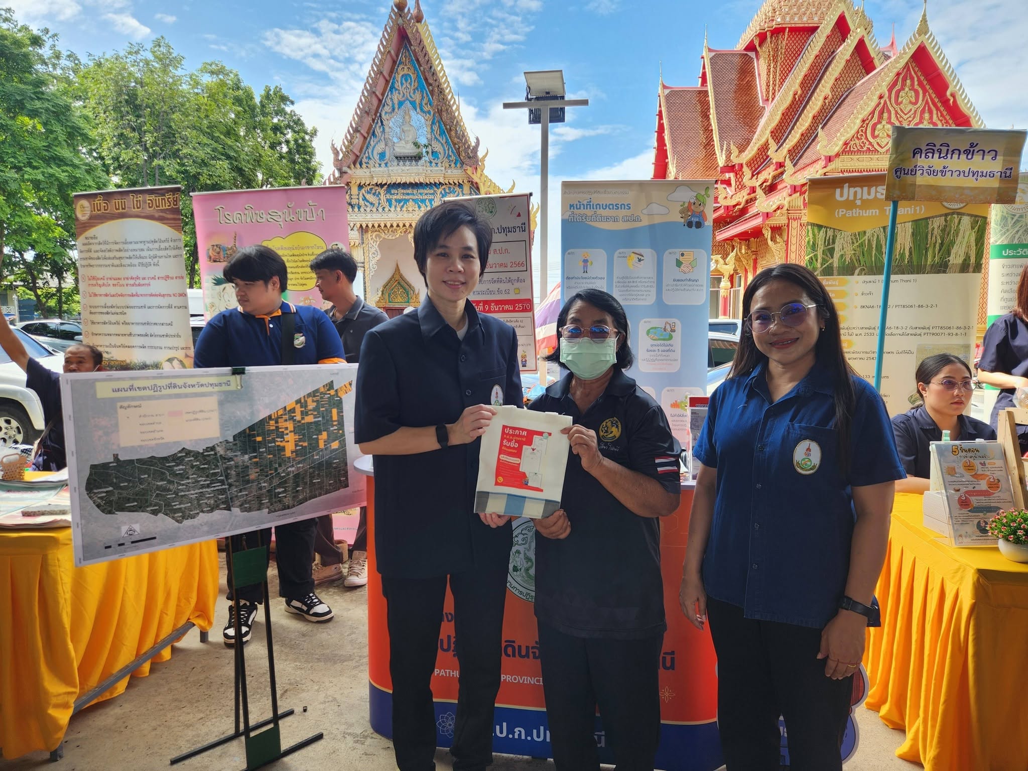 title -  เข้าร่วมงานโครงการคลินิกเกษตรเคลื่อนที่ในพระราชานุเคราะห์  สมเด็จพระบรมโอรสาธิราช ฯ สยามมกุฎราชกุมาร เฉลิมพระเกียรติ เนื่องในโอกาสวันเฉลิมพระชนมพรรษาพระบาทสมเด็จพระเจ้าอยู่หัว