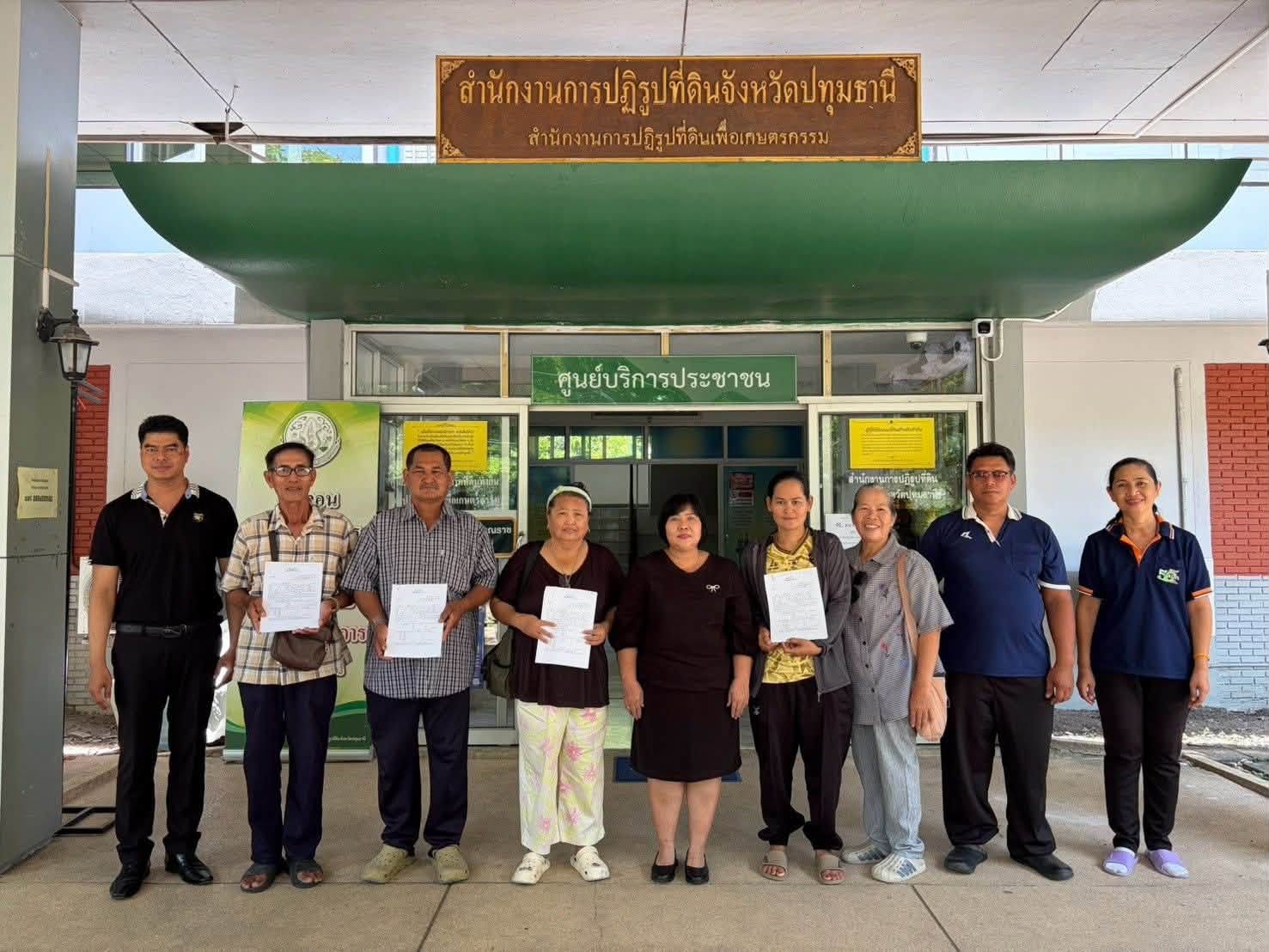 title - ปล่อยสินเชื่อเงินกองทุนการปฏิรูปที่ดินฯ ให้แก่เกษตรกรในเขตปฏิรูปที่ดิน   จำนวน 4 กลุ่ม รวม 14 ราย
