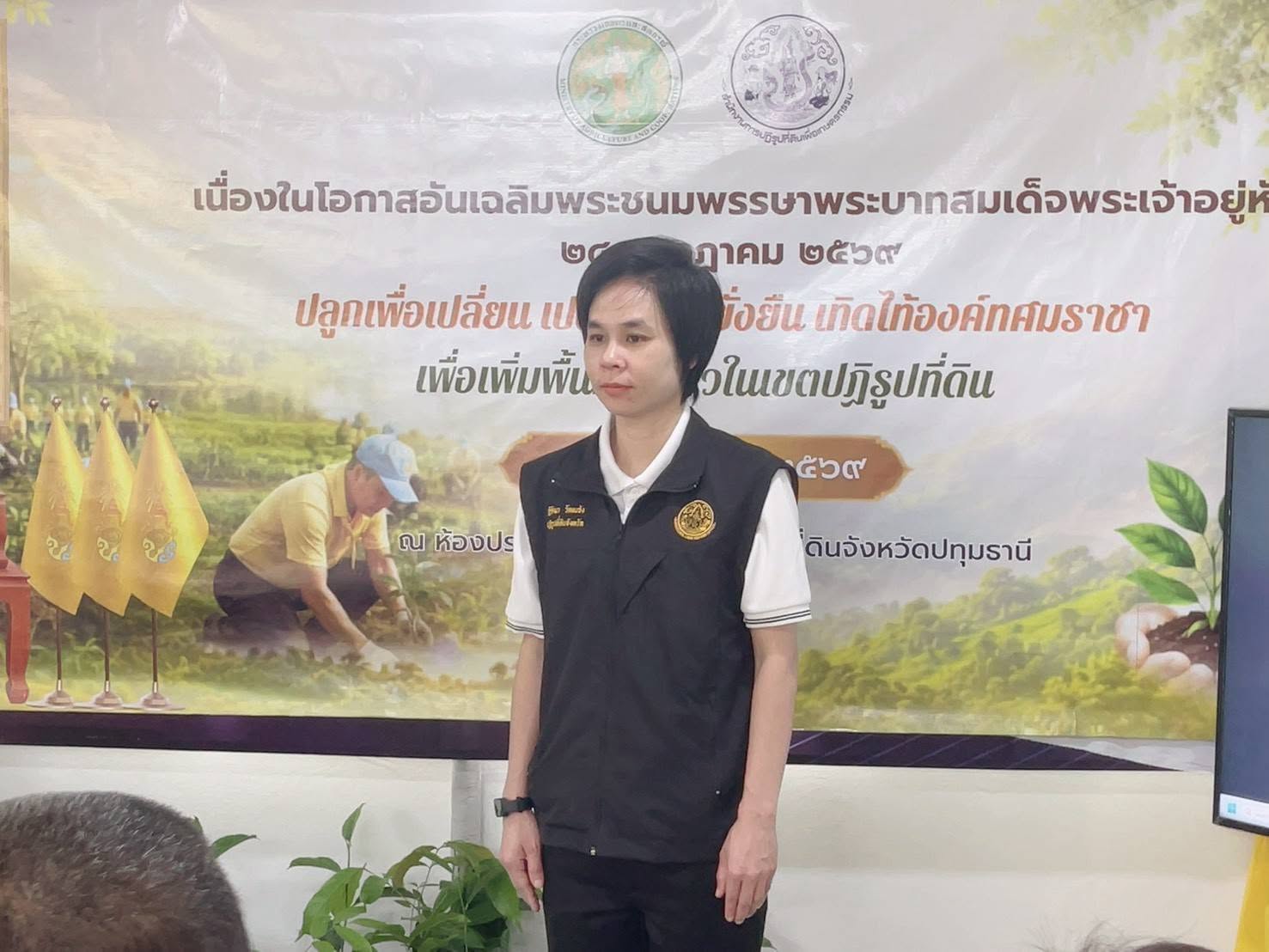 title - จัดโครงการ “ปลูกเพื่อเปลี่ยน เปลี่ยนเพื่อยั่งยืน เทิดไท้องค์ทศมราชา” เพื่อเพิ่มพื้นที่สีเขียวในเขตปฏิรูปที่ดิน