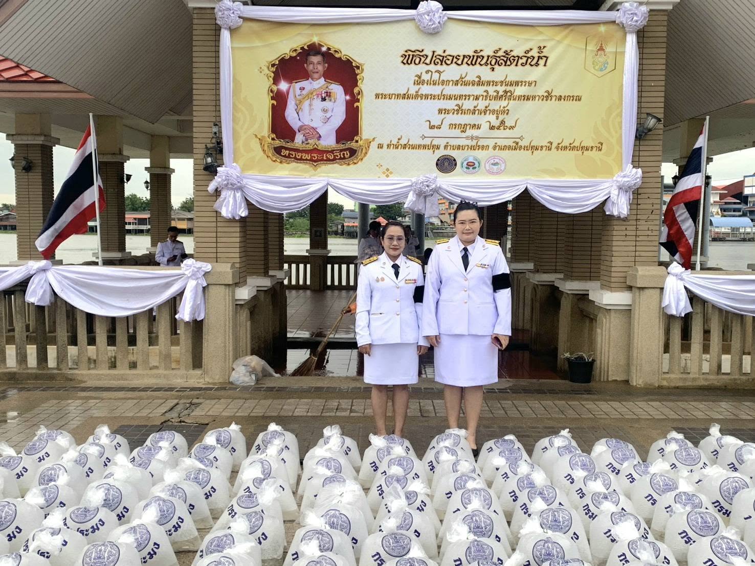 title - ข้าร่วมพิธีเจริญพระพุทธมนต์และทำบุญตักบาตร ถวายพระราชกุศล