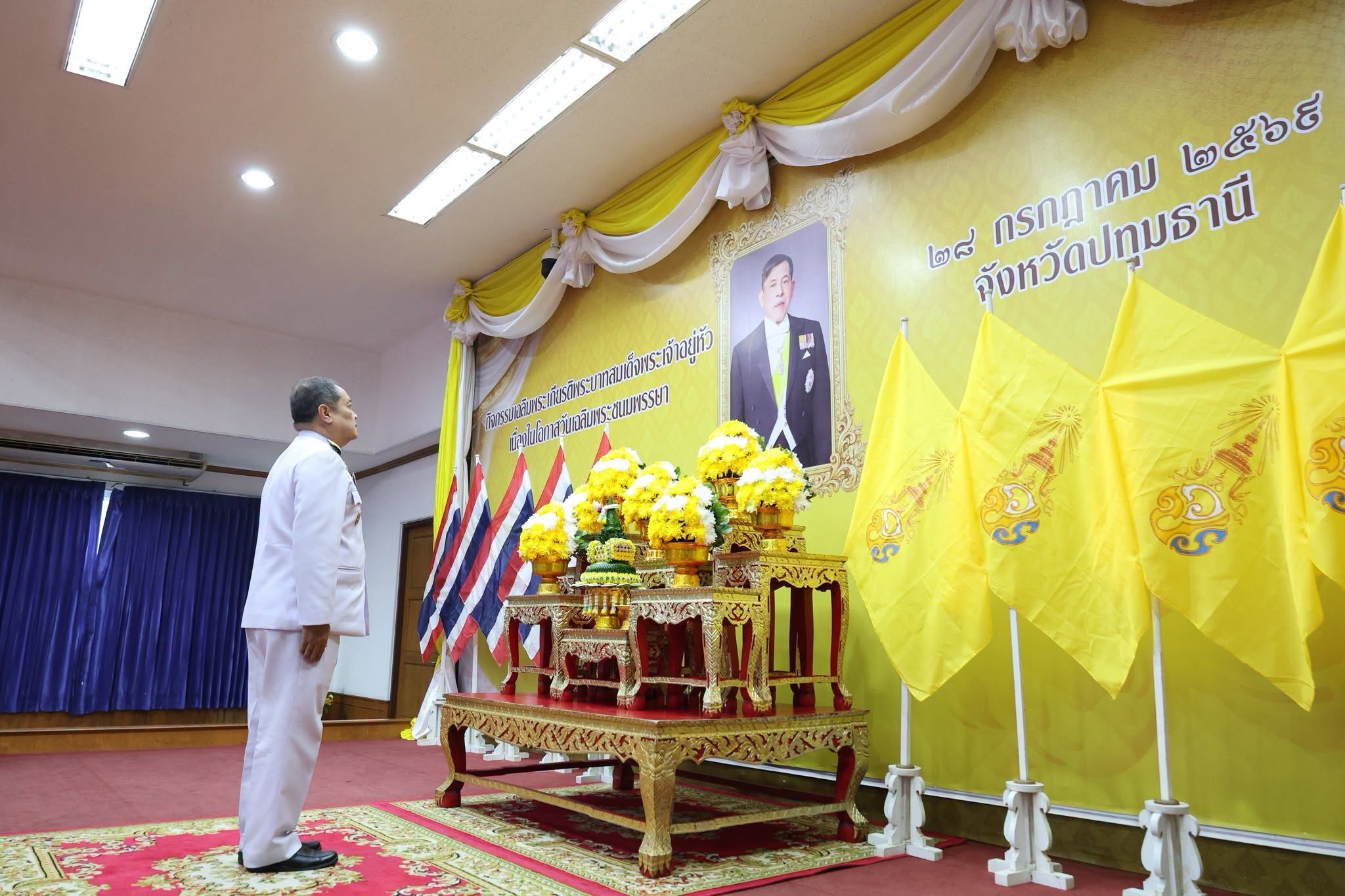 title - ข้าร่วมพิธีเจริญพระพุทธมนต์และทำบุญตักบาตร ถวายพระราชกุศล