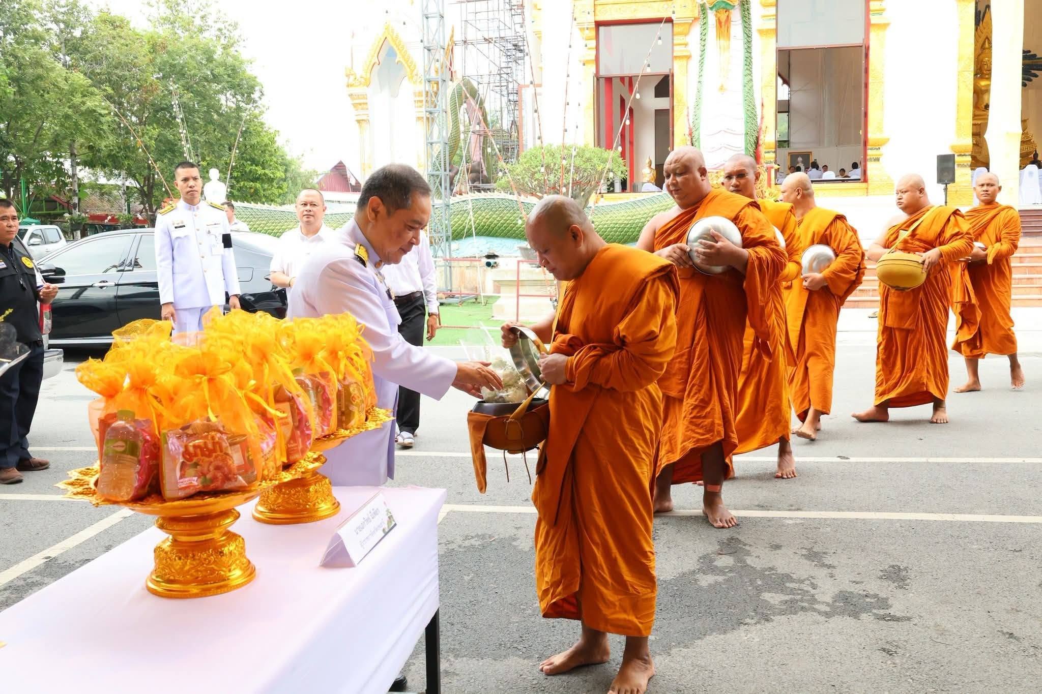 title -  ร่วมพิธีทำบุญตักบาตรและบำเพ็ญกุศลปัญญาสมวาร 50 วัน แห่งการสิ้นพระชนม์ ถวายเป็นพระกุศลแด่ สมเด็จพระเจ้าลูกเธอ เจ้าฟ้าพัชรกิติยาภา นเรนทิราเทพยวดี กรมหลวงราชสาริณีสิริพัชร มหาวัชรราชธิดา