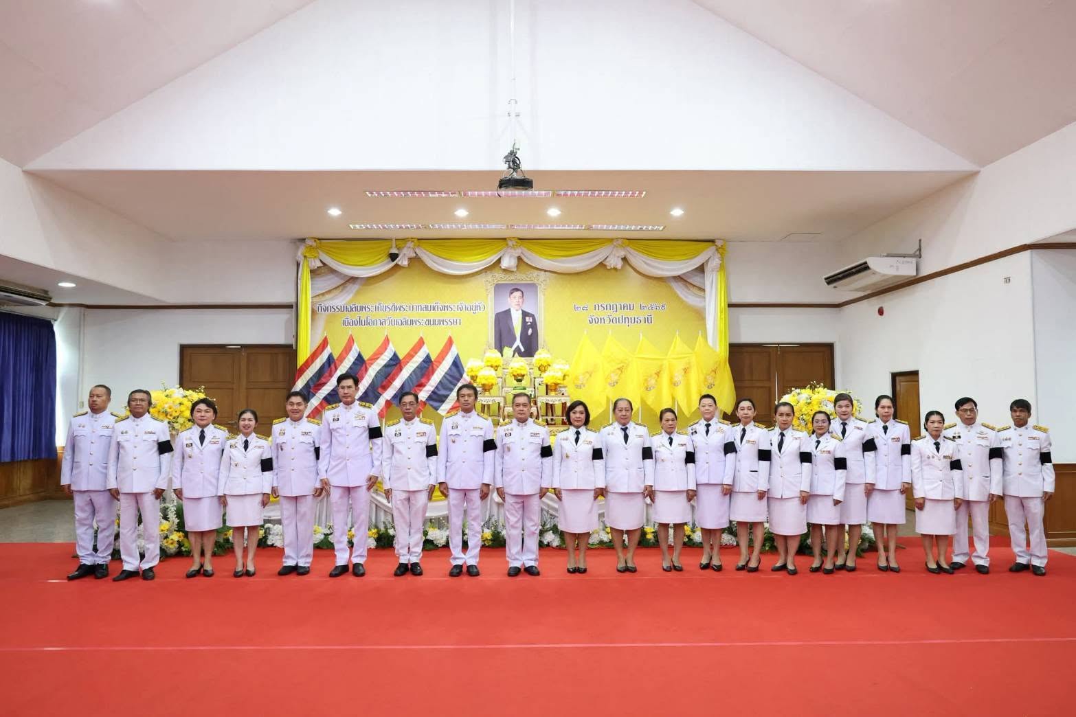 title - ข้าร่วมพิธีเจริญพระพุทธมนต์และทำบุญตักบาตร ถวายพระราชกุศล