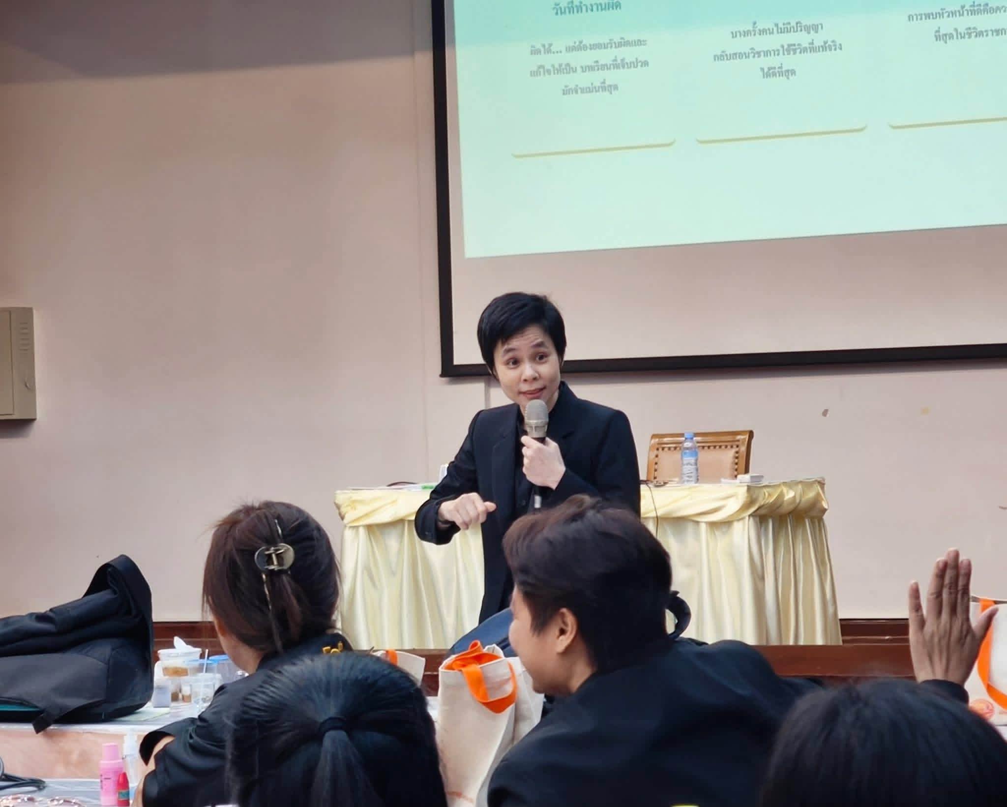 title - ให้เกียรติบรรยาย หัวข้อ บทบาทหน้าที่ นปต. ของโครงการฝึกอบรม หลักสูตร นักบริหารการปฏิรูปที่ดินเพื่อเกษตรกรรม ระดับต้น (นปต.) รุ่นที่ 8