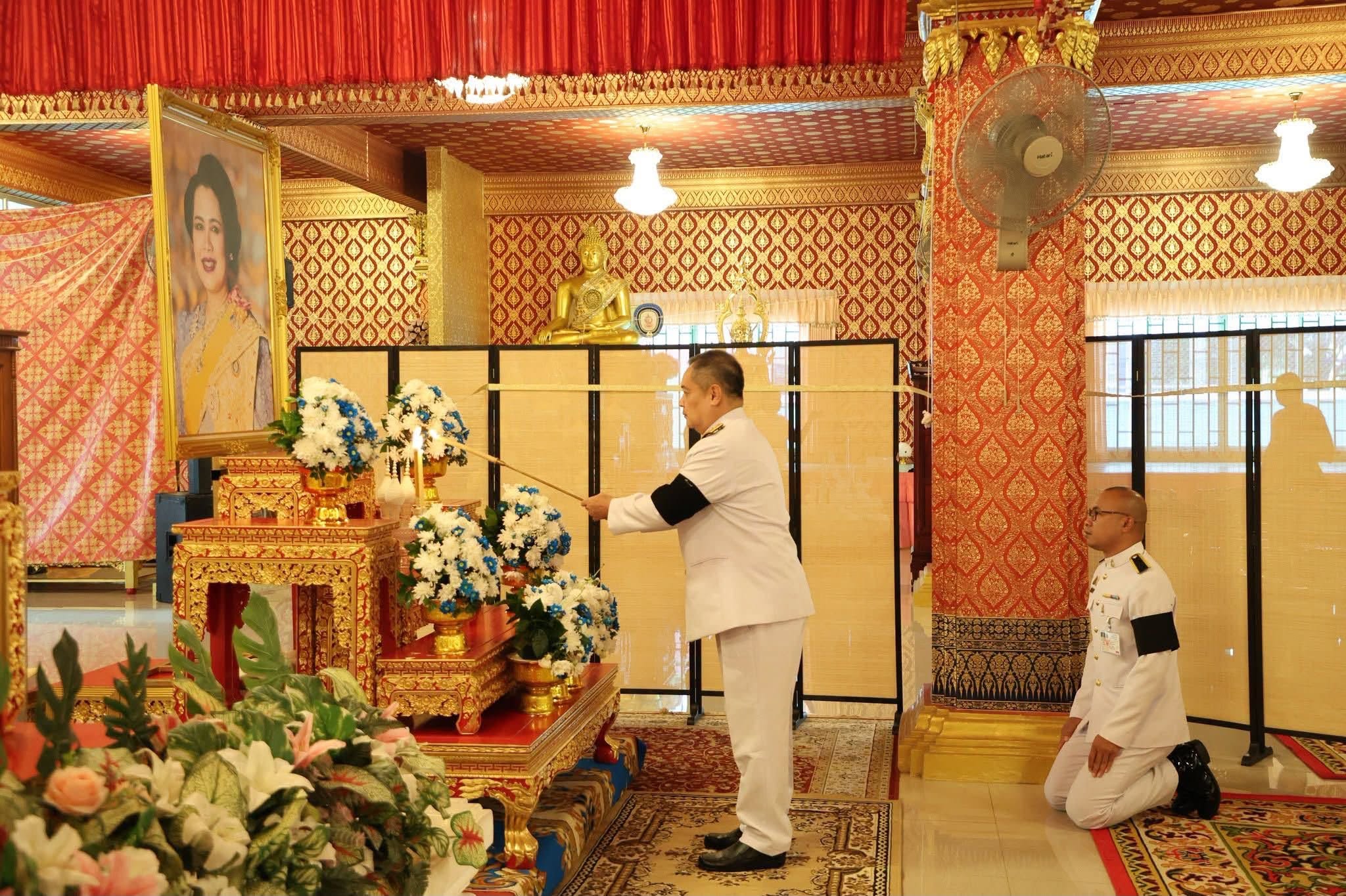 title - เข้าร่วมพิธีสวดพระพุทธมนต์และทำบุญตักบาตร ถวายพระราชกุศล เนื่องในวันคล้ายวันพระราชสมภพ สมเด็จพระนางเจ้าสิริกิติ์ พระบรมราชินีนาถ พระบรมราชชนนีพันปีหลวง และวันแม่แห่งชาติ 12 สิงหาคม 2569 