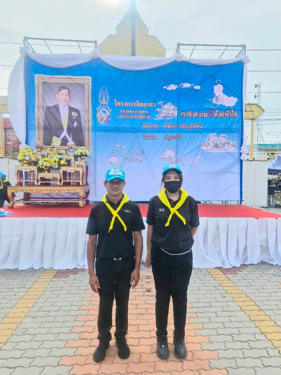 title - เข้าร่วมพิธีเปิดกิจกรรมจิตอาสา “เราทำความดี ด้วยหัวใจ” โครงการจิตอาสาพัฒนาสิ่งแวดล้อม 