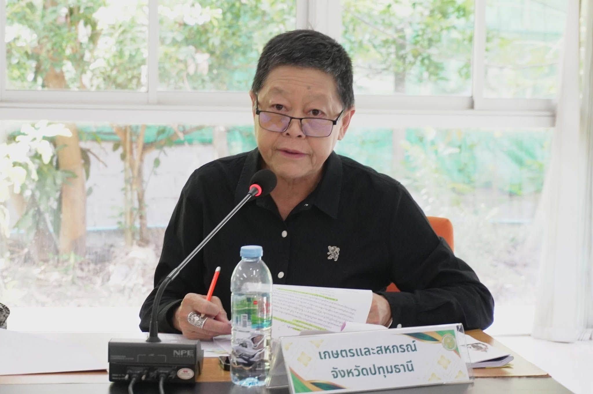 title -  ร่วมประชุมคณะทำงานสรรหาปราชญ์เกษตรของแผ่นดินจังหวัดปทุมธานี ครั้งที่ 1/2569