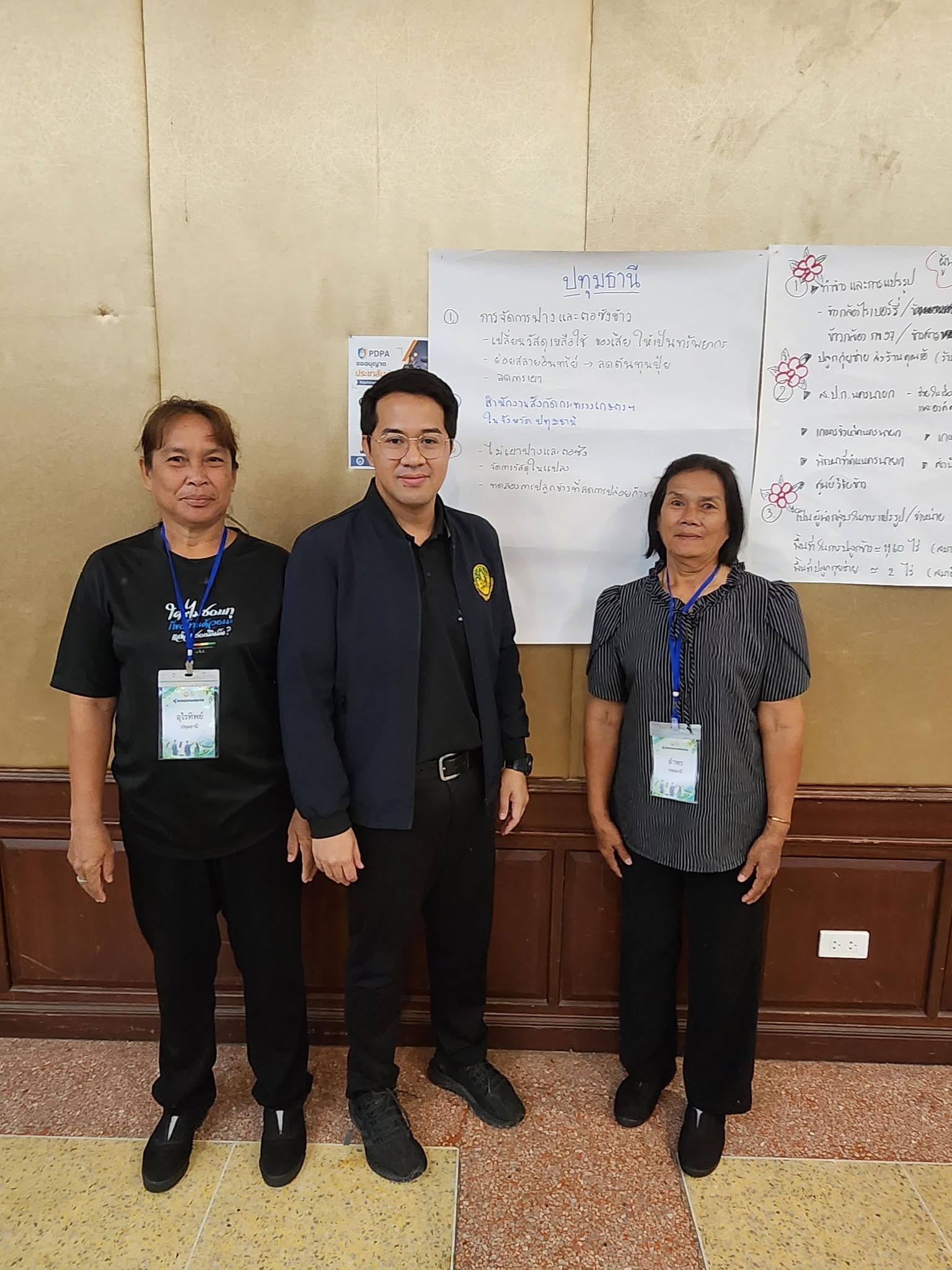 title - เข้าร่วมโครงการอบรมสัมมนาหลักสูตร 