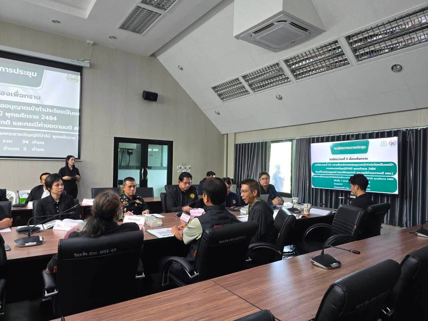 title - ร่วมประชุมคณะอนุกรรมการป้องกันและปราบปรามการตัดไม้ทำลายป่าจังหวัดปทุมธานี ประจำปีงบประมาณ 2569