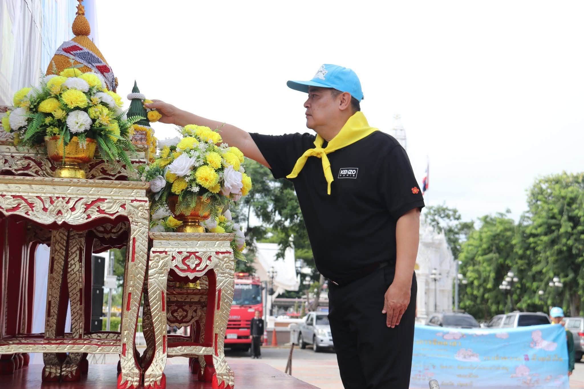 title - เข้าร่วมพิธีเปิดกิจกรรมจิตอาสา “เราทำความดี ด้วยหัวใจ” โครงการจิตอาสาพัฒนาสิ่งแวดล้อม 