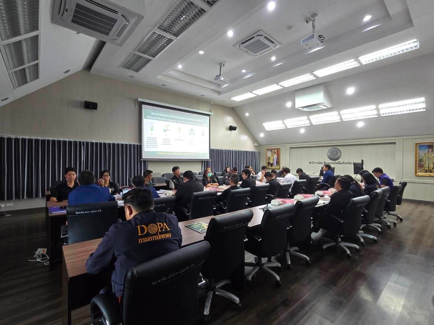 title - ร่วมประชุมคณะอนุกรรมการป้องกันและปราบปรามการตัดไม้ทำลายป่าจังหวัดปทุมธานี ประจำปีงบประมาณ 2569