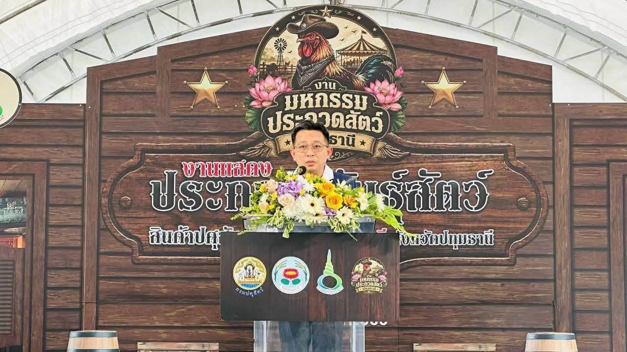 title - เข้าร่วมพิธีเปิดงาน 