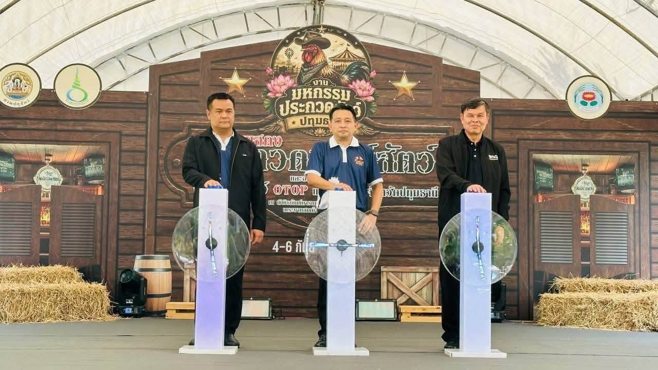 title - เข้าร่วมพิธีเปิดงาน 