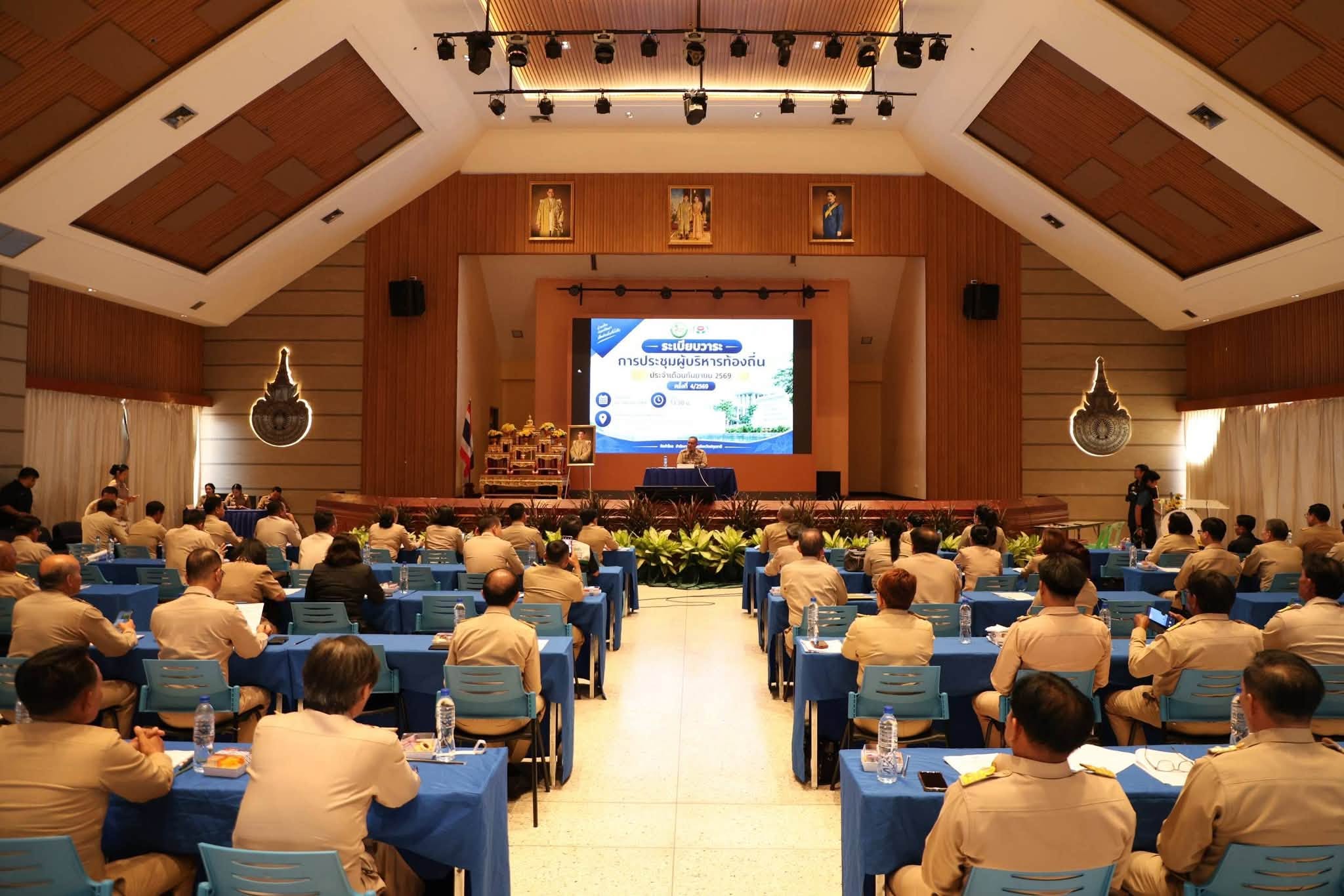 title -  เข้าร่วมประชุมกรมการจังหวัดและหัวหน้าส่วนราชการฯ จังหวัดปทุมธานี ประจำเดือนกันยายน 2569 ณ ห้องประชุมสงค์ธนาพิทักษ์ ชั้น 1 อาคารเฉลิมพระเกียรติ 48 พรรษา สมเด็จพระเทพ ฯ